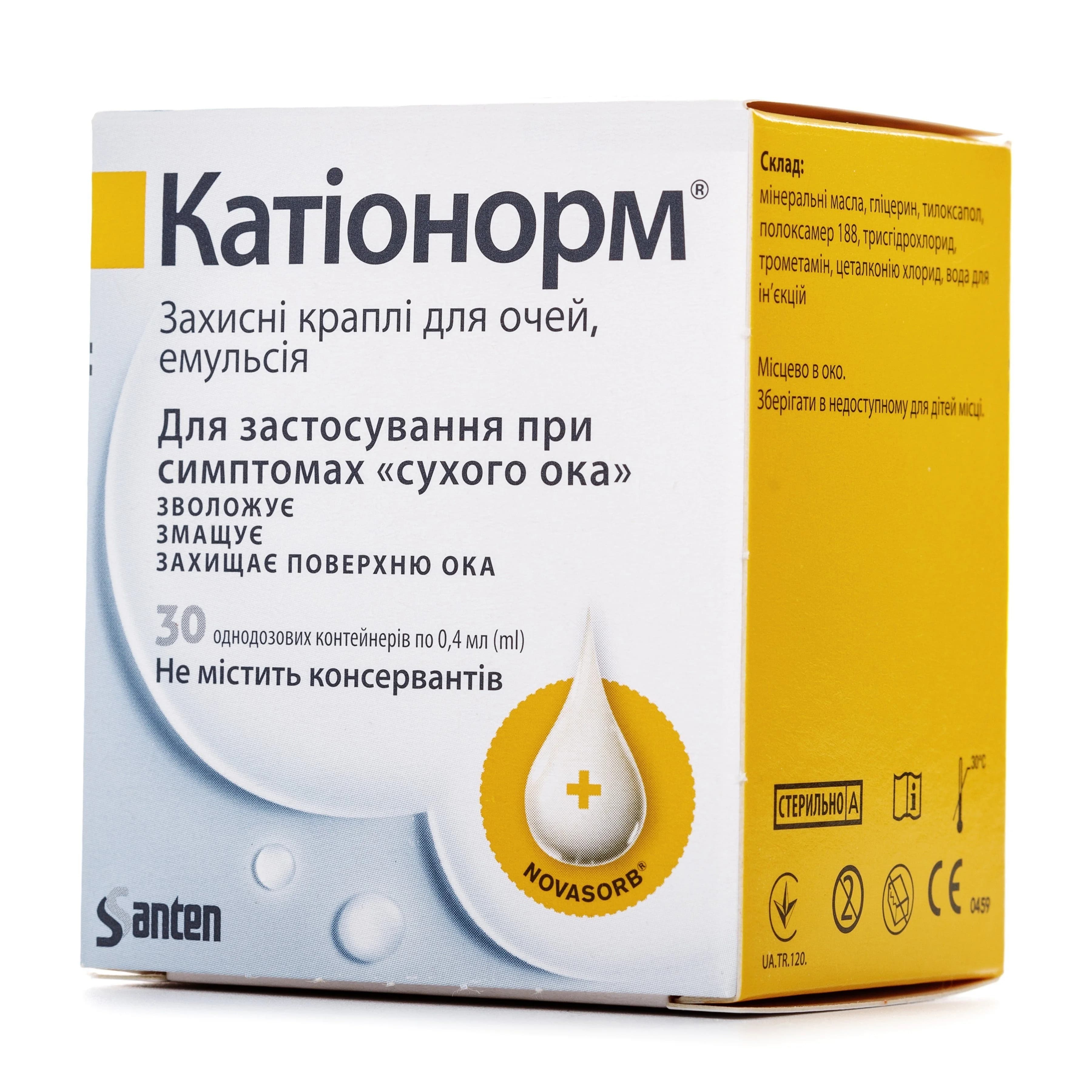 Катіонорм краплі очні у контейнерах одноразових по 0,4 мл, 30 шт.