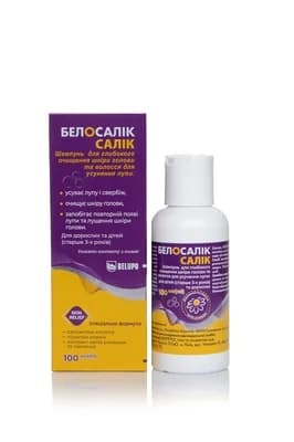 Белосалік Салік шампунь, 100 мл