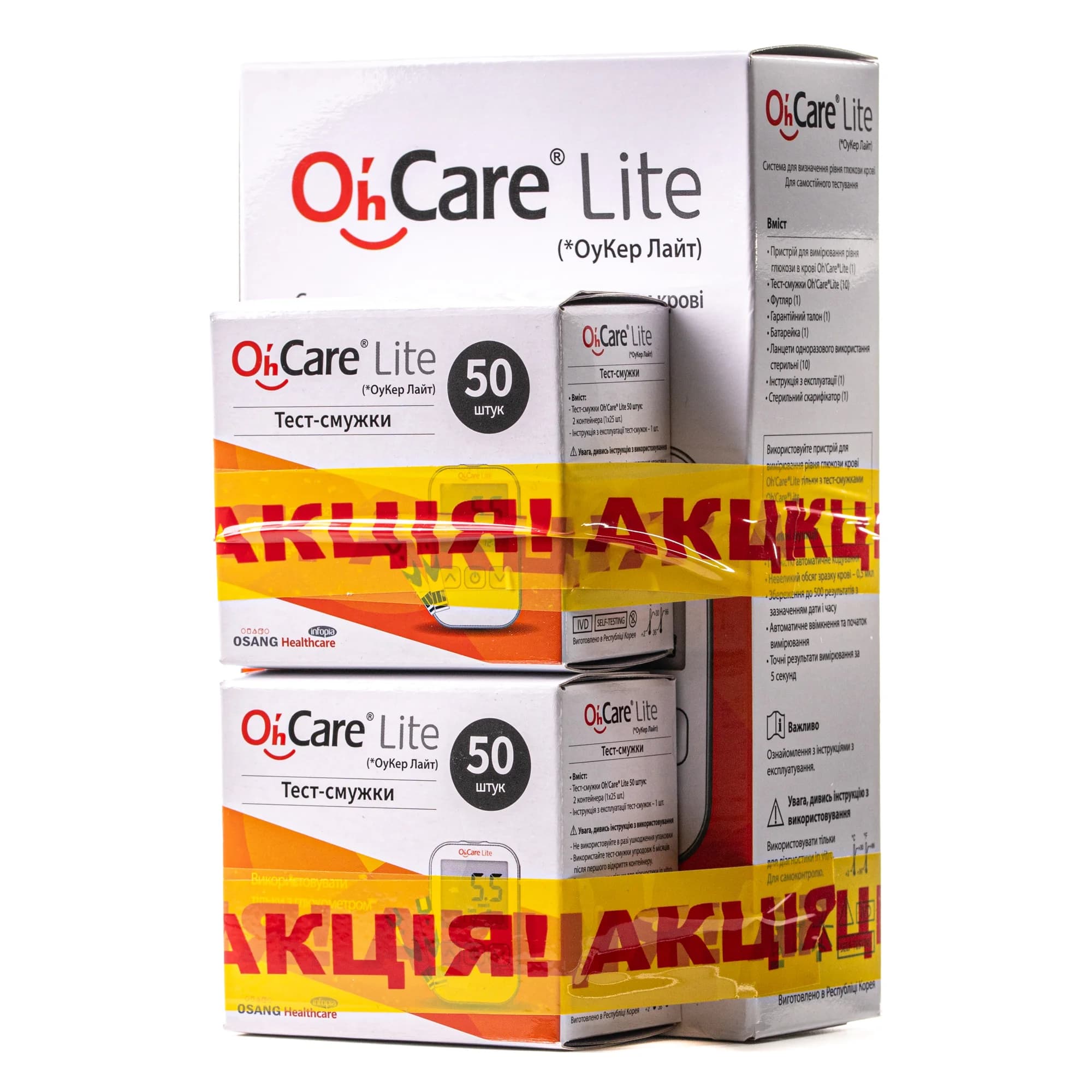 Глюкометр Oh Care (Ох Кеа) Lite + тест-смужки, 50 шт.