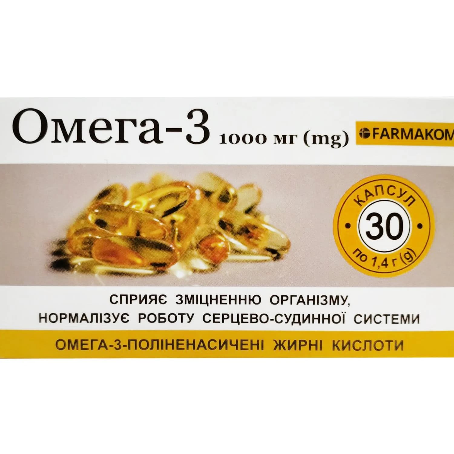 Омега-3 капсули по 1000 мг, 30 шт.