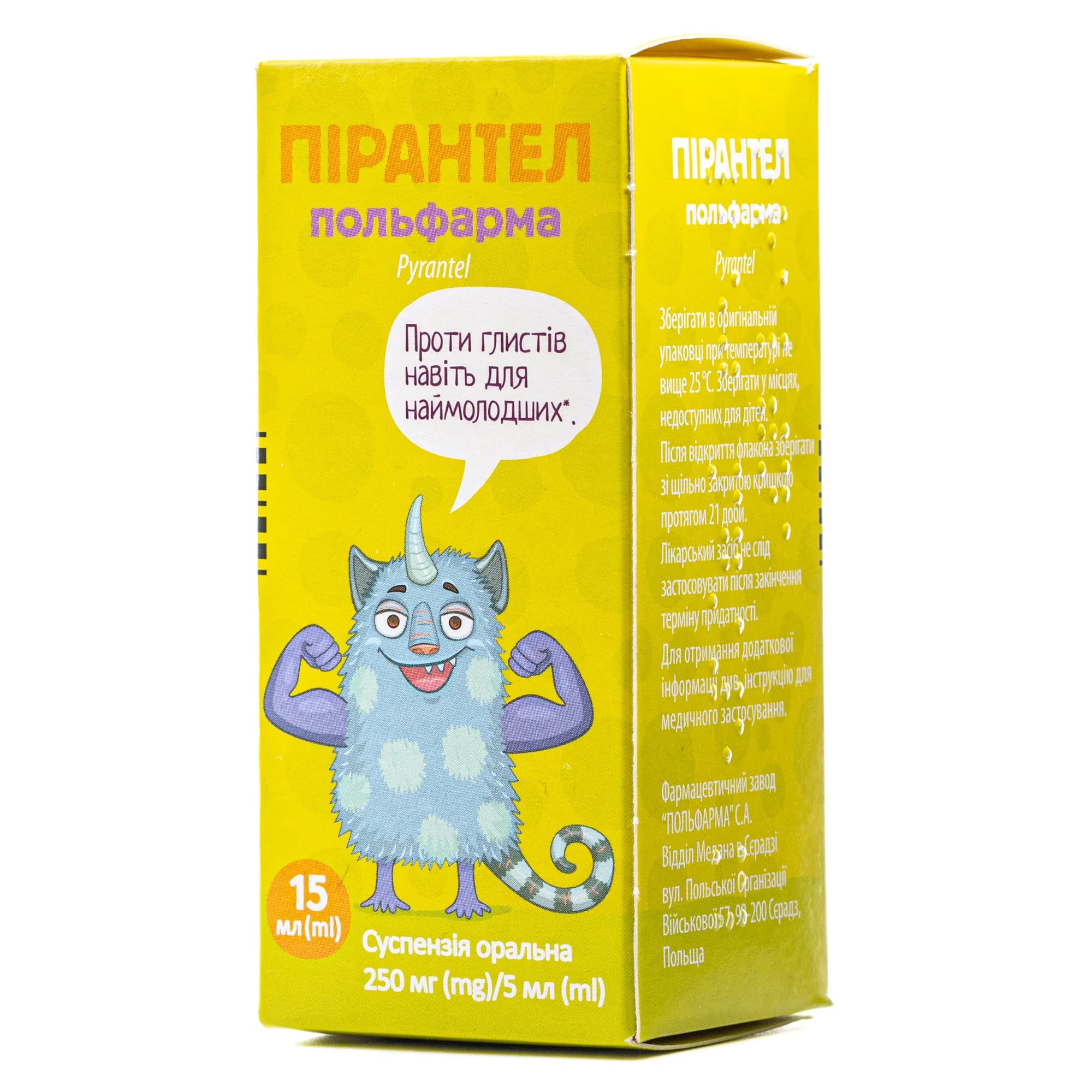 Пірантел Польфарма суспензія оральна по 250 мг/5 мл, 15 мл