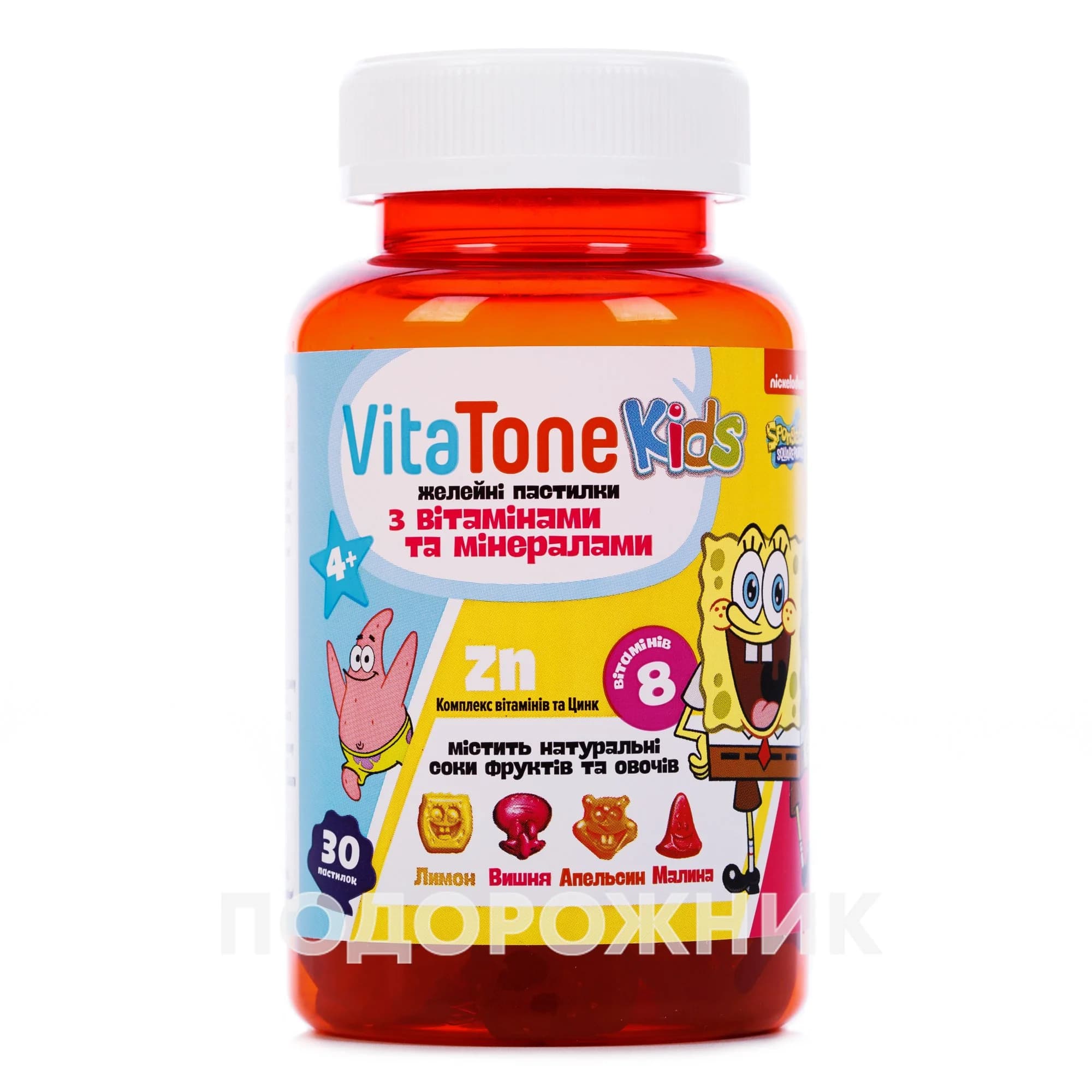 VitaTone (Вітатон) Kids пастилки желейні, 30 шт.