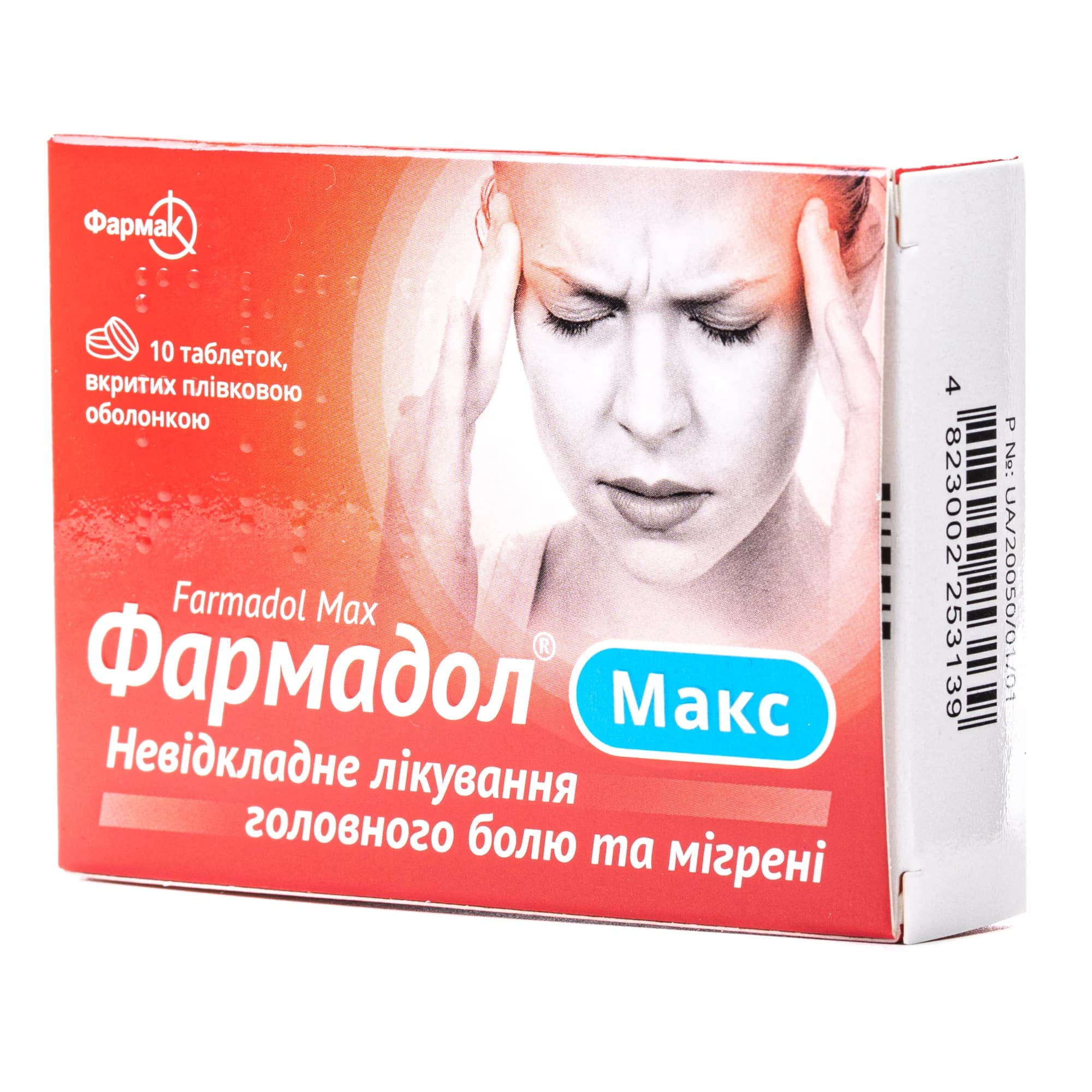 Фармадол макс таблетки, 10 шт.