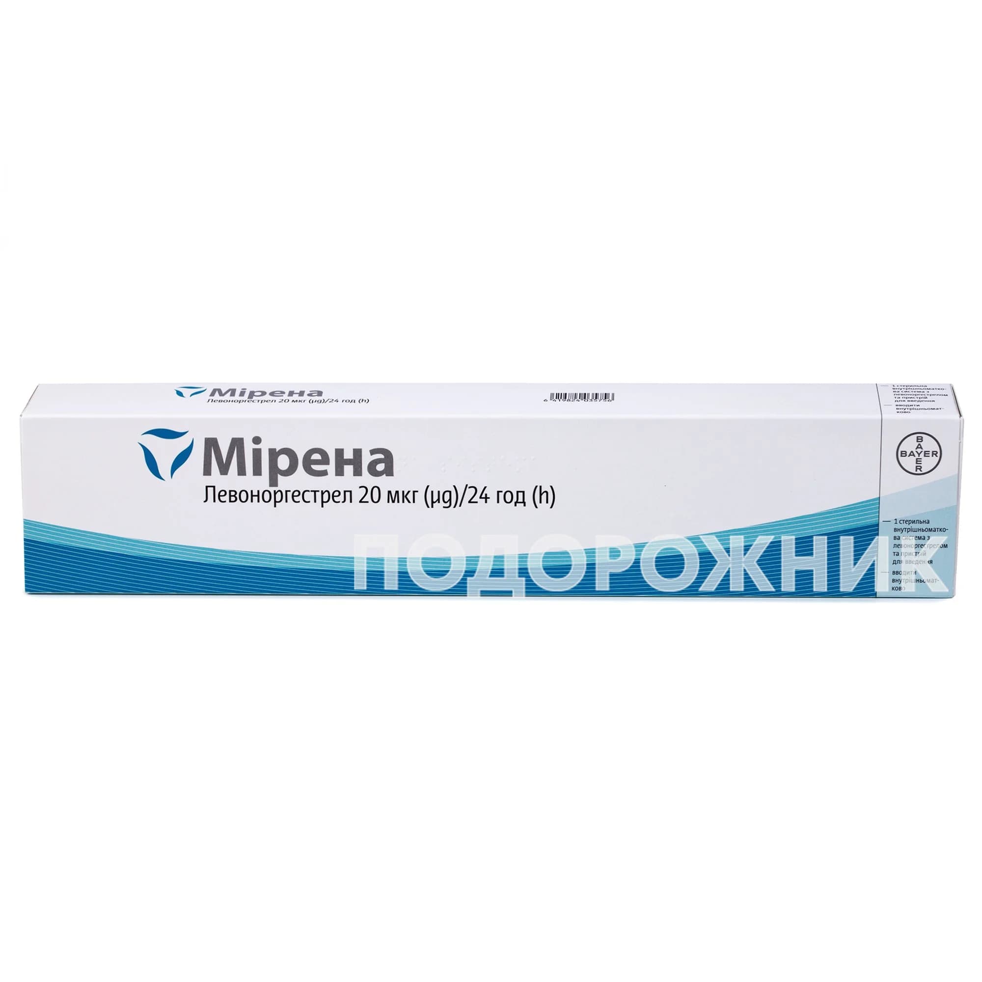 Мірена спіраль внутрішньоматкова з левоноргестрелом 52 мг, 1 шт.