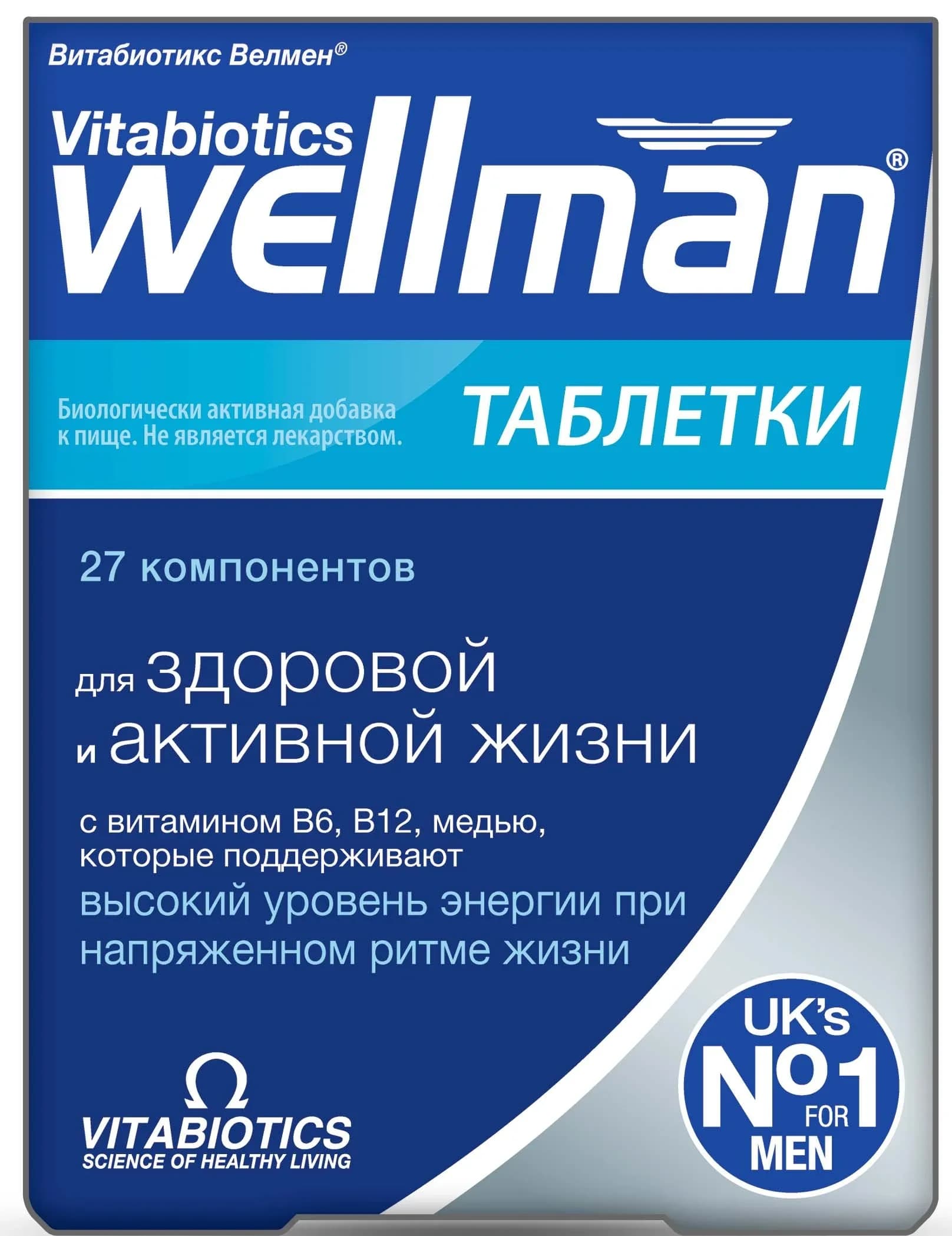 Велмен капсули чоловічого здоров’я, 30 шт.