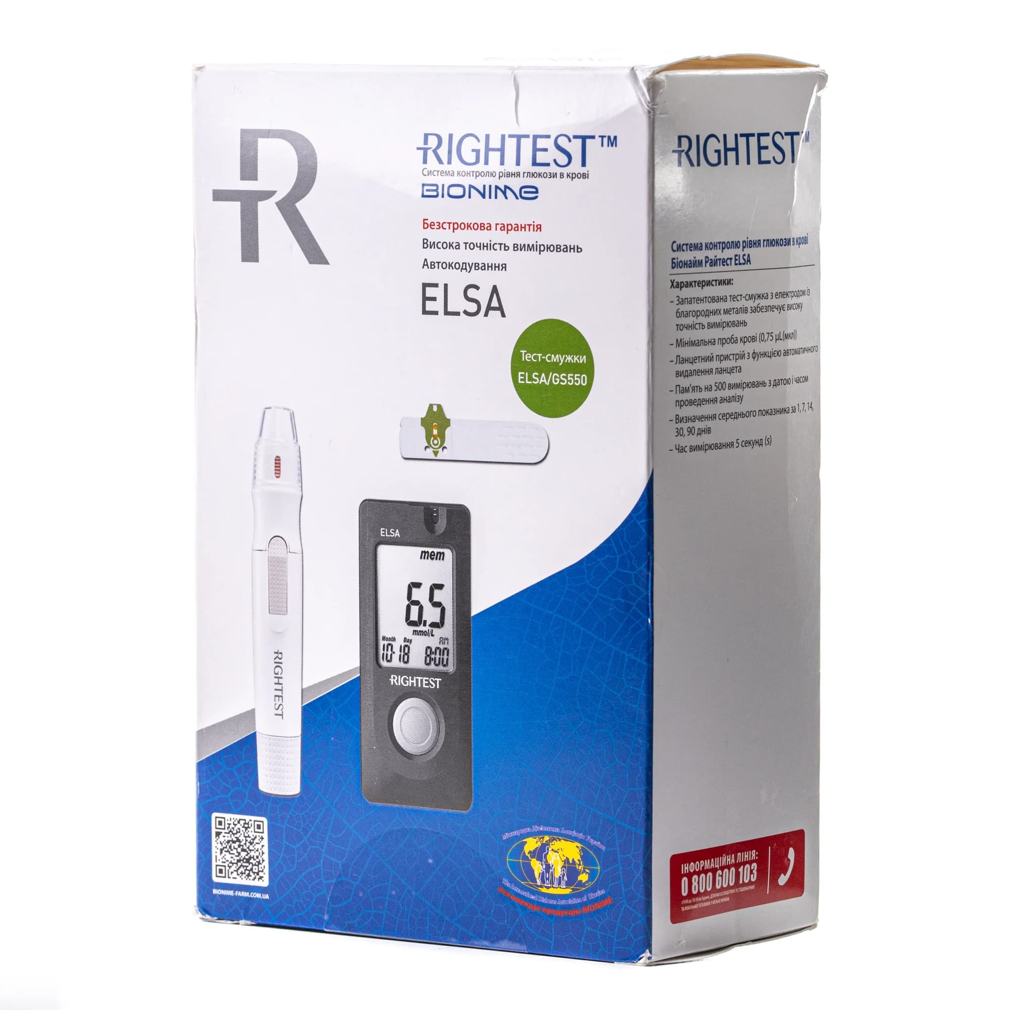 Глюкометр Райтест Елса (Rightest Elsa) - Біонайм (Bionime)