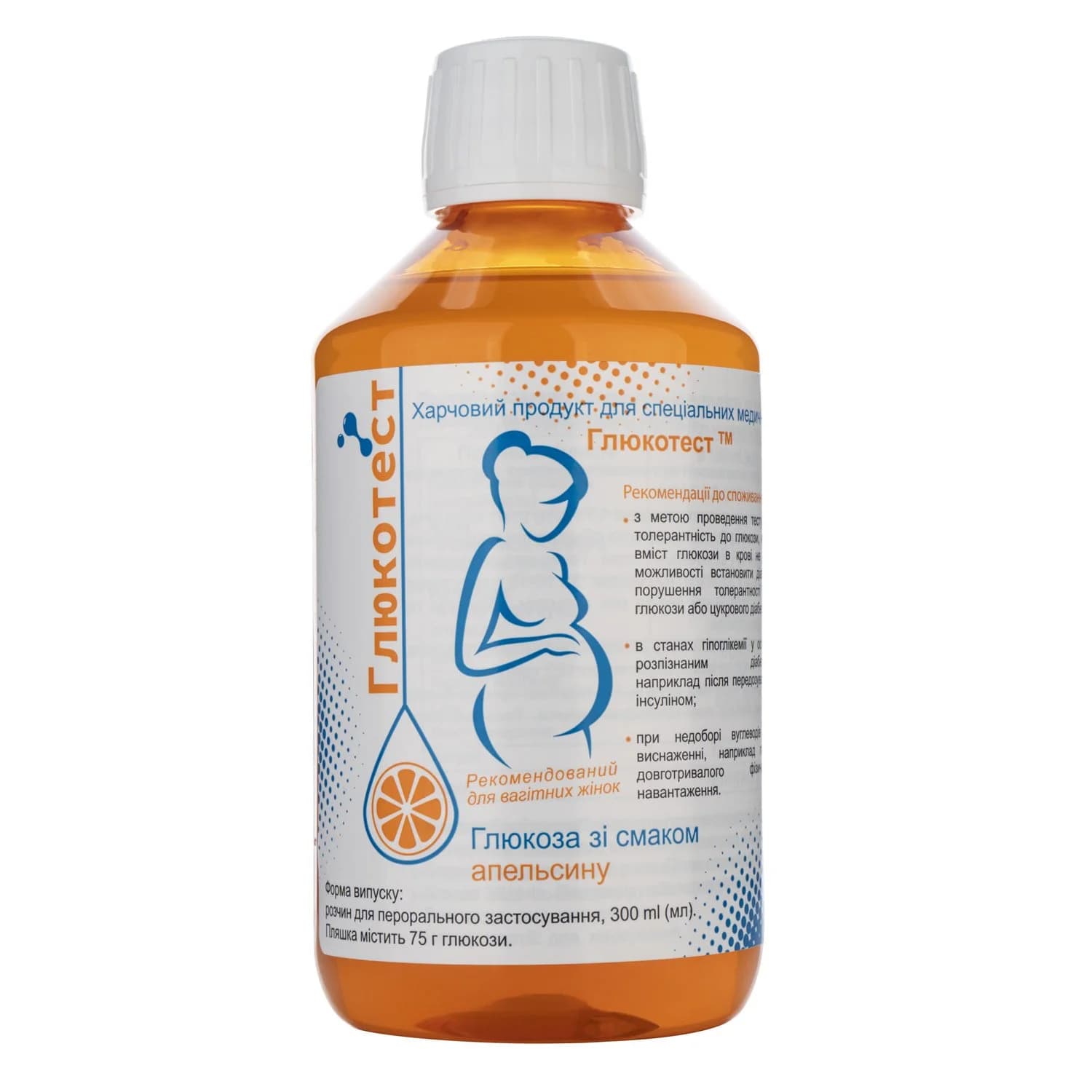 Глюкотест пероральний розчин зі смаком апельсину, 300 мл