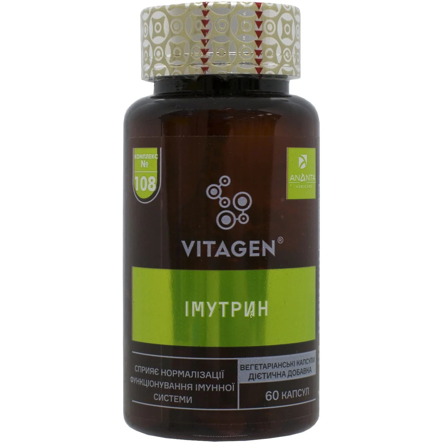 Vitagen (Вітаджен) Імутрін №108 капсули, 60 шт.