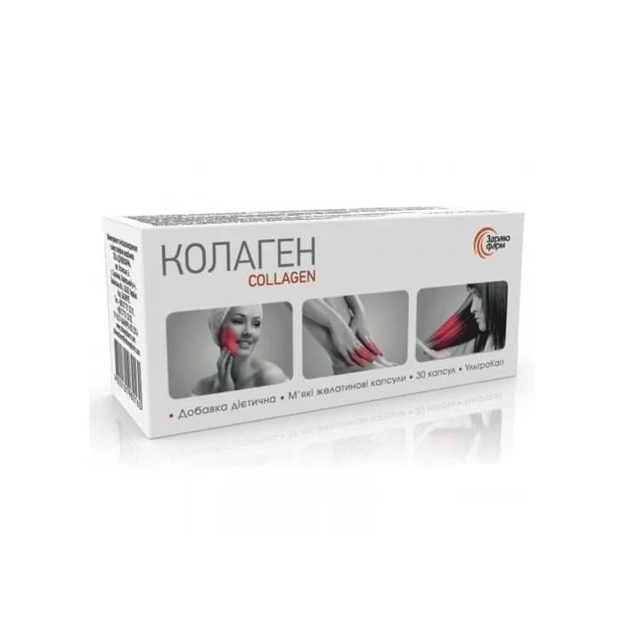 Колаген (Collagen) капсули, 30 шт.