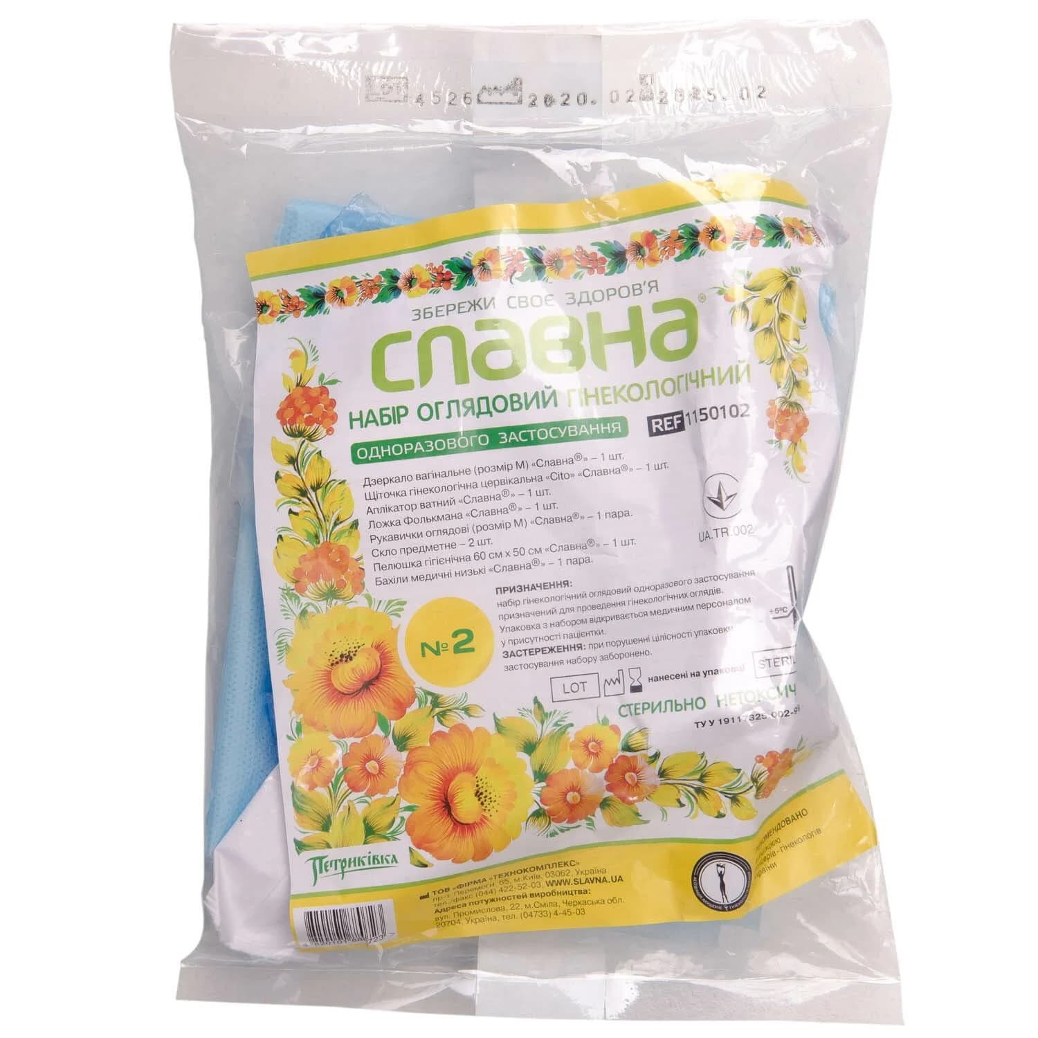 Гінекологічний набір Славна оглядовий стерильний №2, 1 шт.