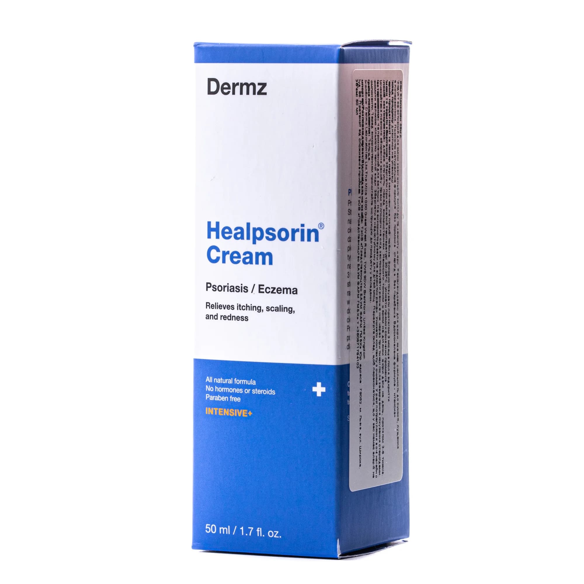 Крем дитячий Healpsorin (Хілпсорін), 50 мл