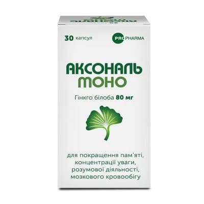 Аксональ Моно капсули, 30 шт.