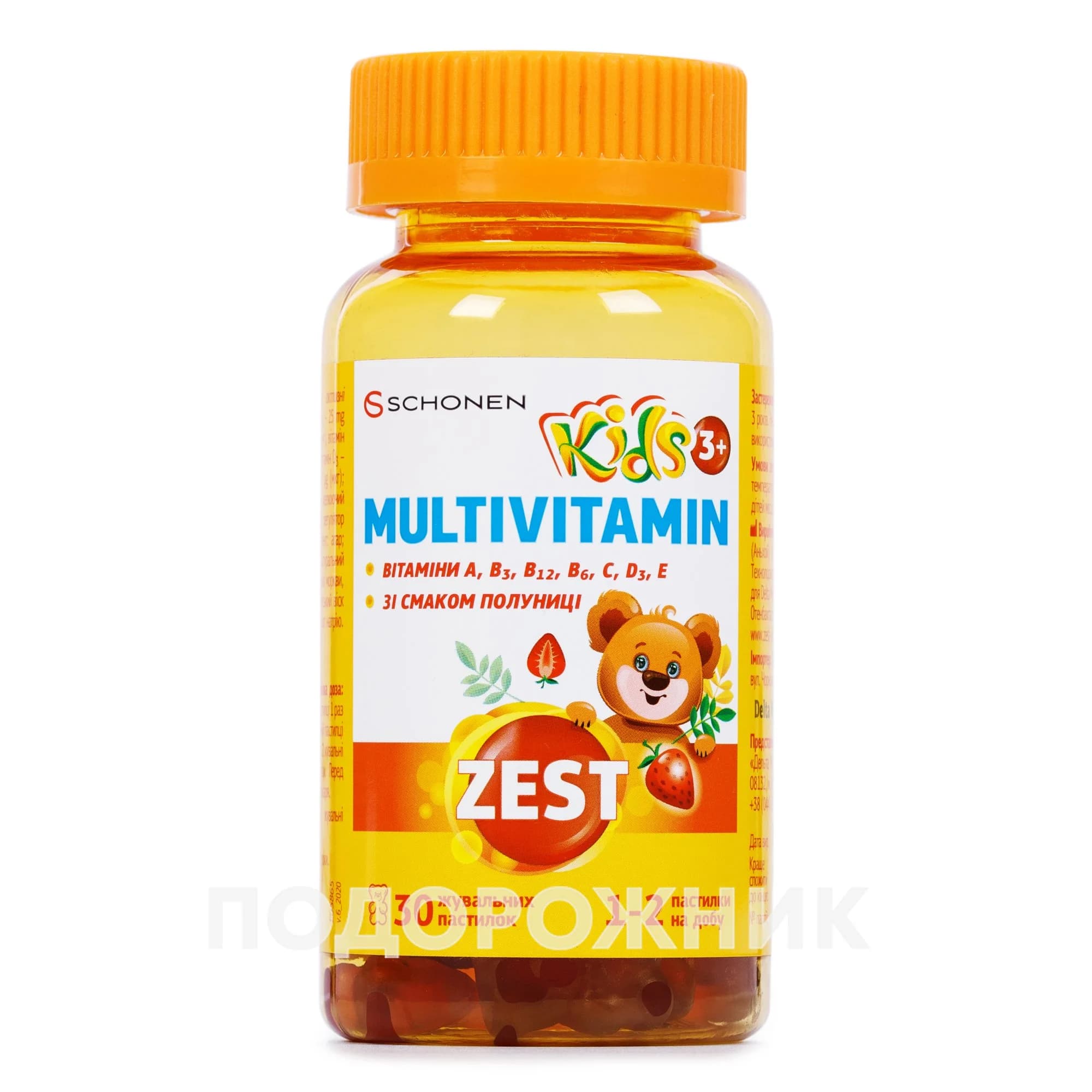 Зест (Zest) Кідс Мультивітаміни пастилки жувальні, 30 шт.