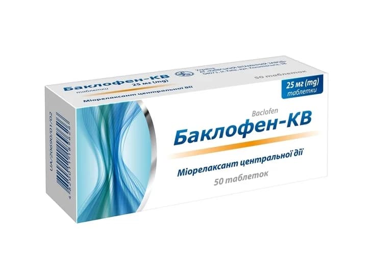 Баклофен-КВ таблетки по 25 мг, 50 шт.