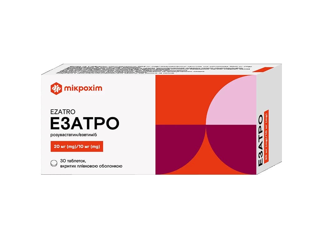 Езатро таблетки по 20 мг/10 мг, 30 шт.