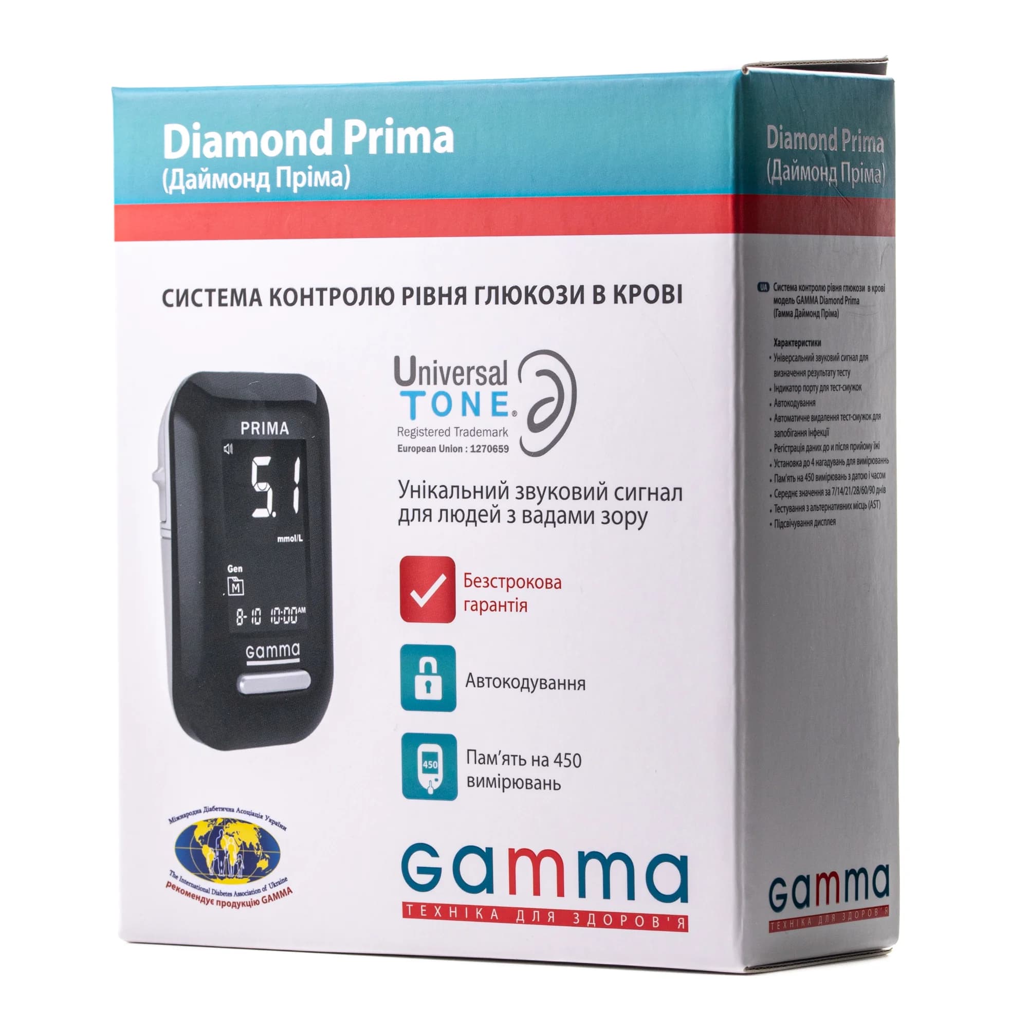 Глюкометр Гамма Даймонд Пріма (Gamma Diamond Prima), 1 шт.