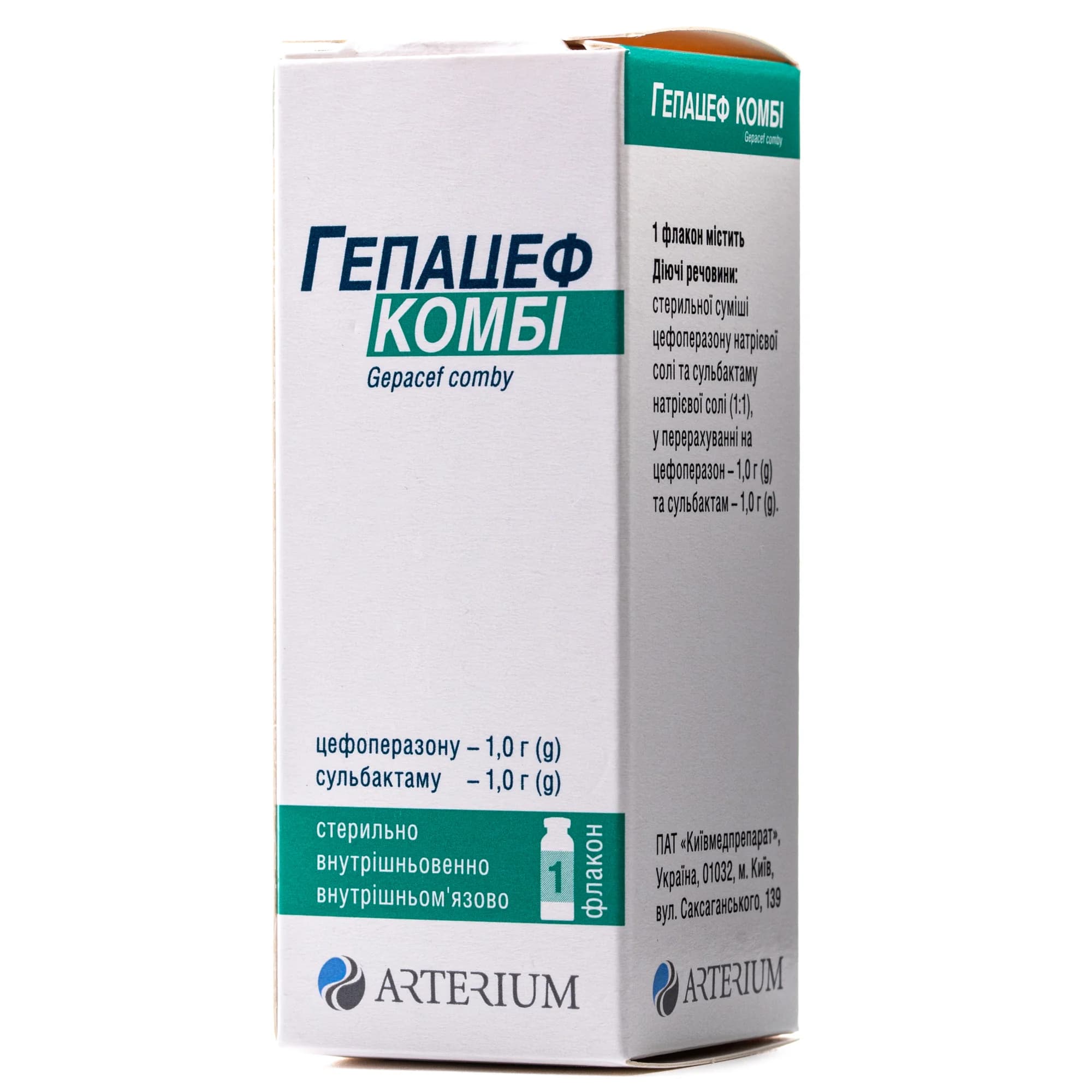 Гепацеф Комбі порошок для ін’єкцій 1г/1г, 1 шт.