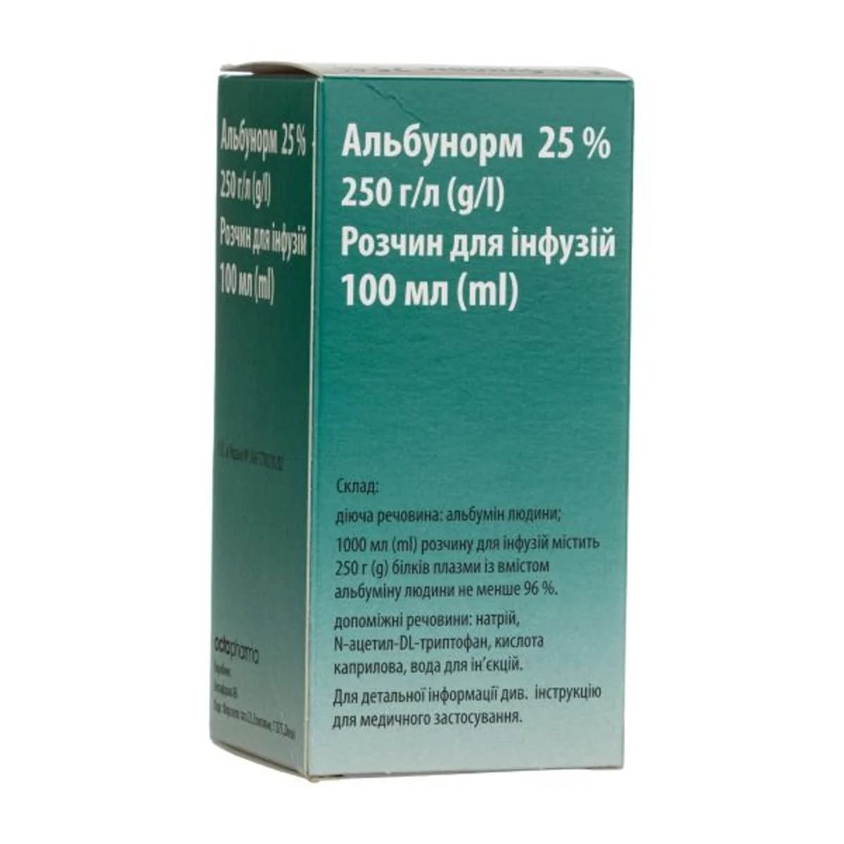 Альбунорм розчин для інфузій 25%, 100 мл