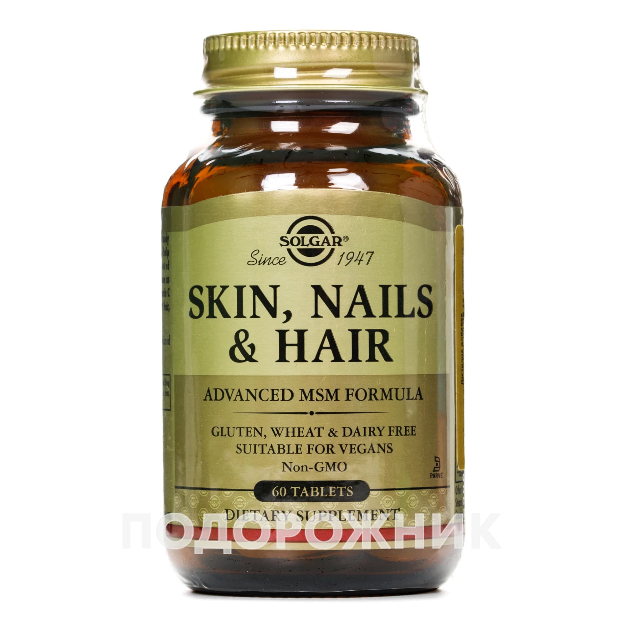 Солгар для шкіри волосся і нігтів у таблетках, 60 шт.