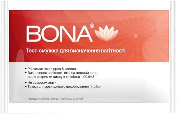 Тест для визначення вагітності Бона (Bona), 1 шт.