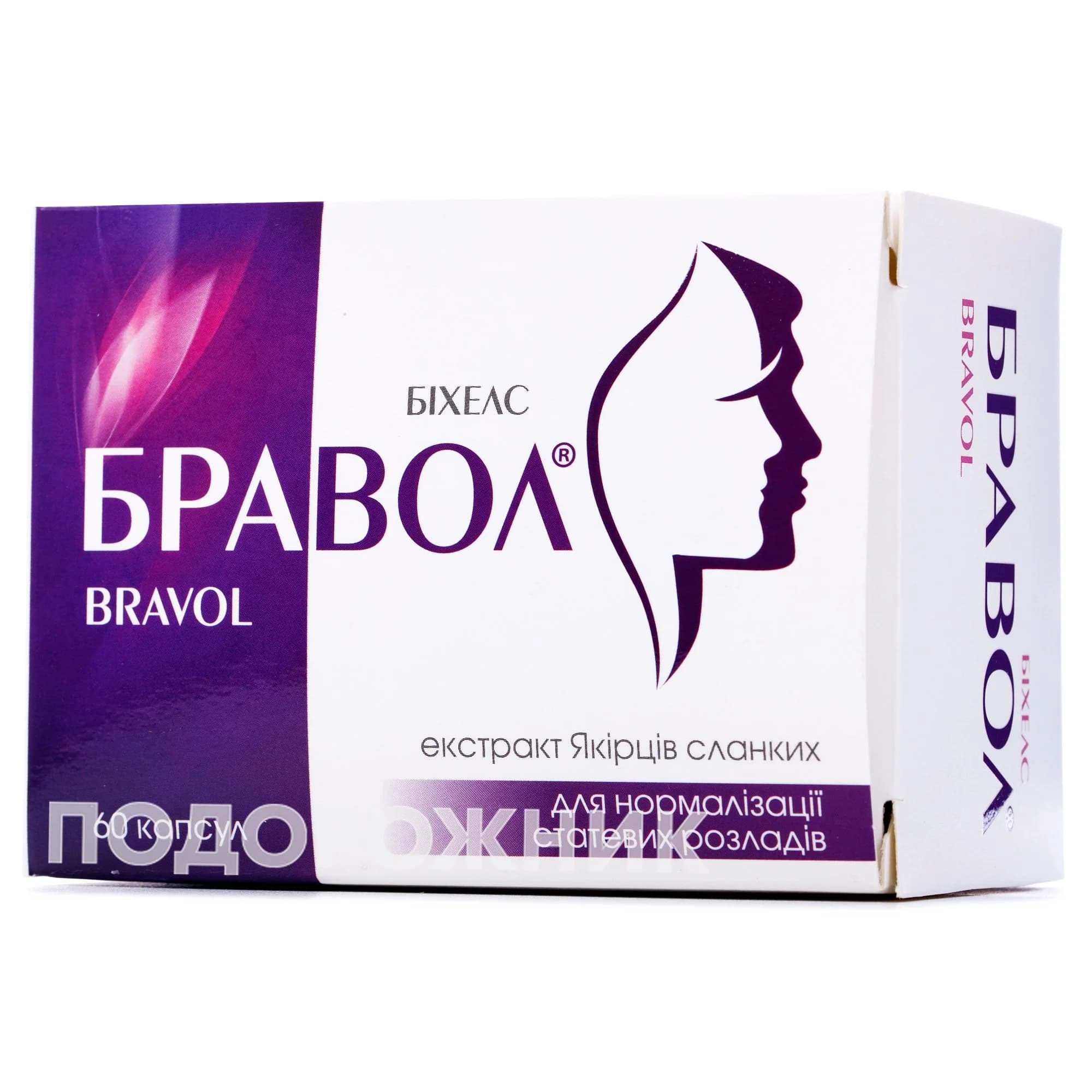 Бравол капсули для нормалізації статевих розладів, 60 шт.