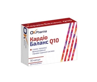 Кардіобаланс Q10 капсули по 280 мг, 30 шт.