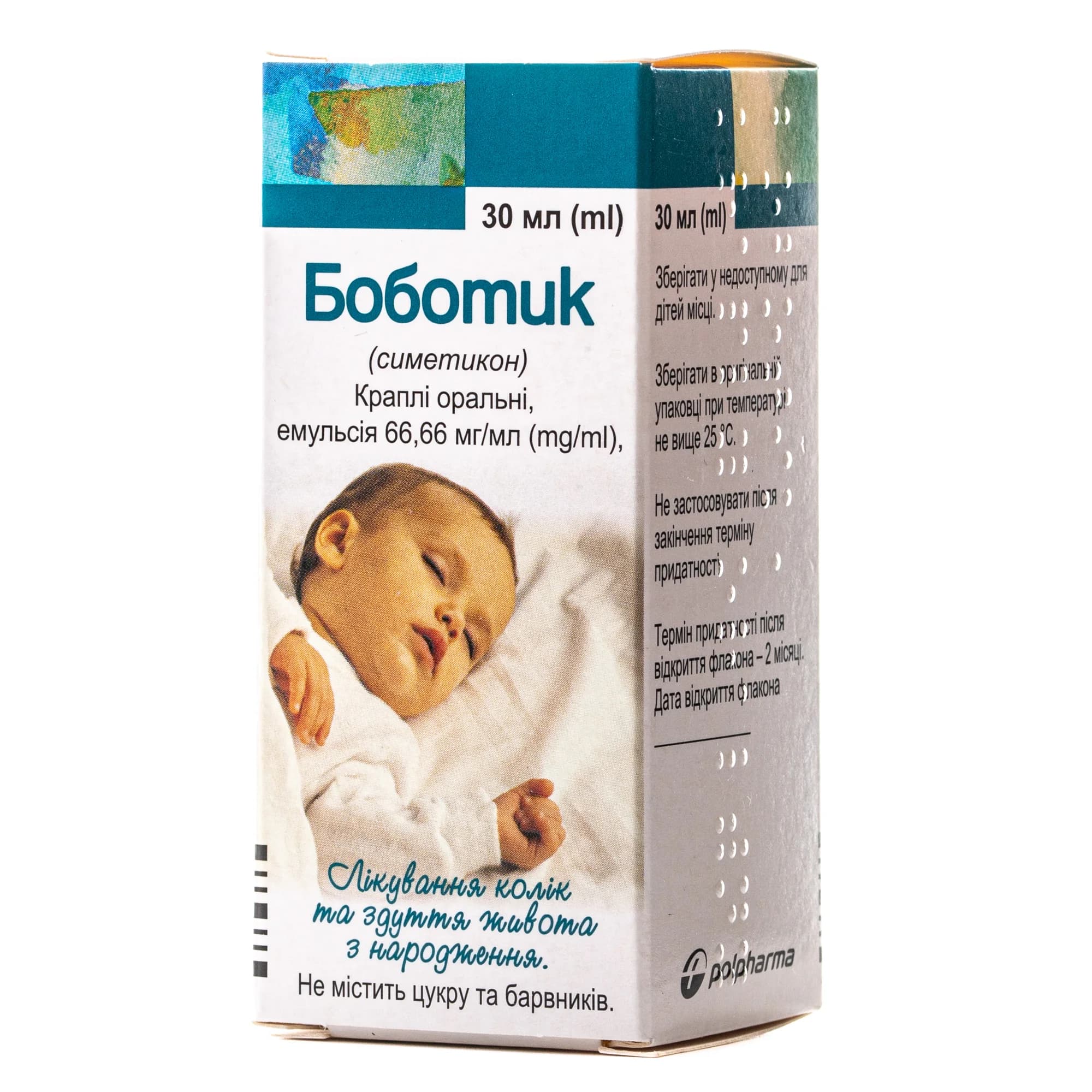 Боботик краплі для дітей від колік та здуття живота, 30 мл
