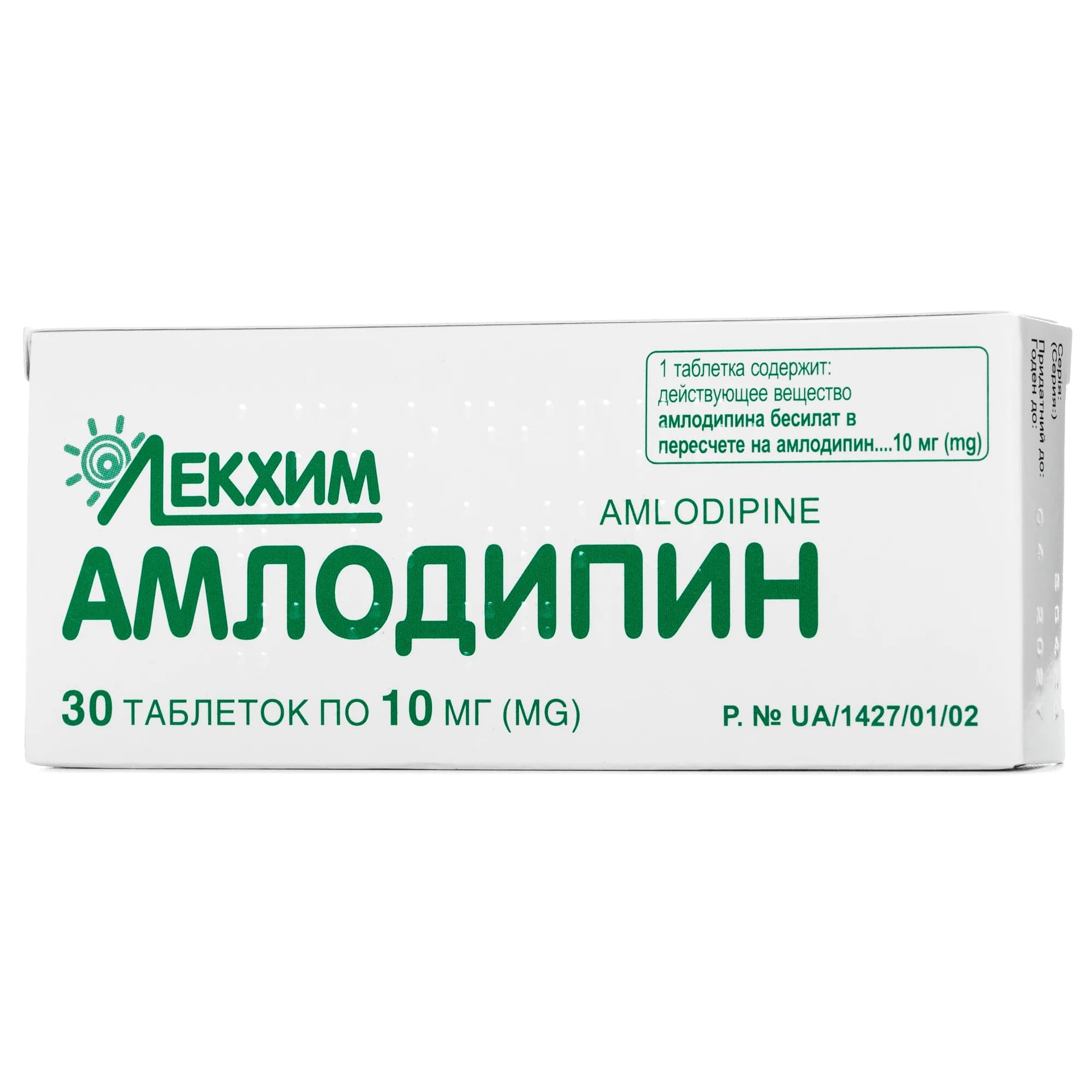 Амлодипін таблетки по 10 мг, 30 шт.