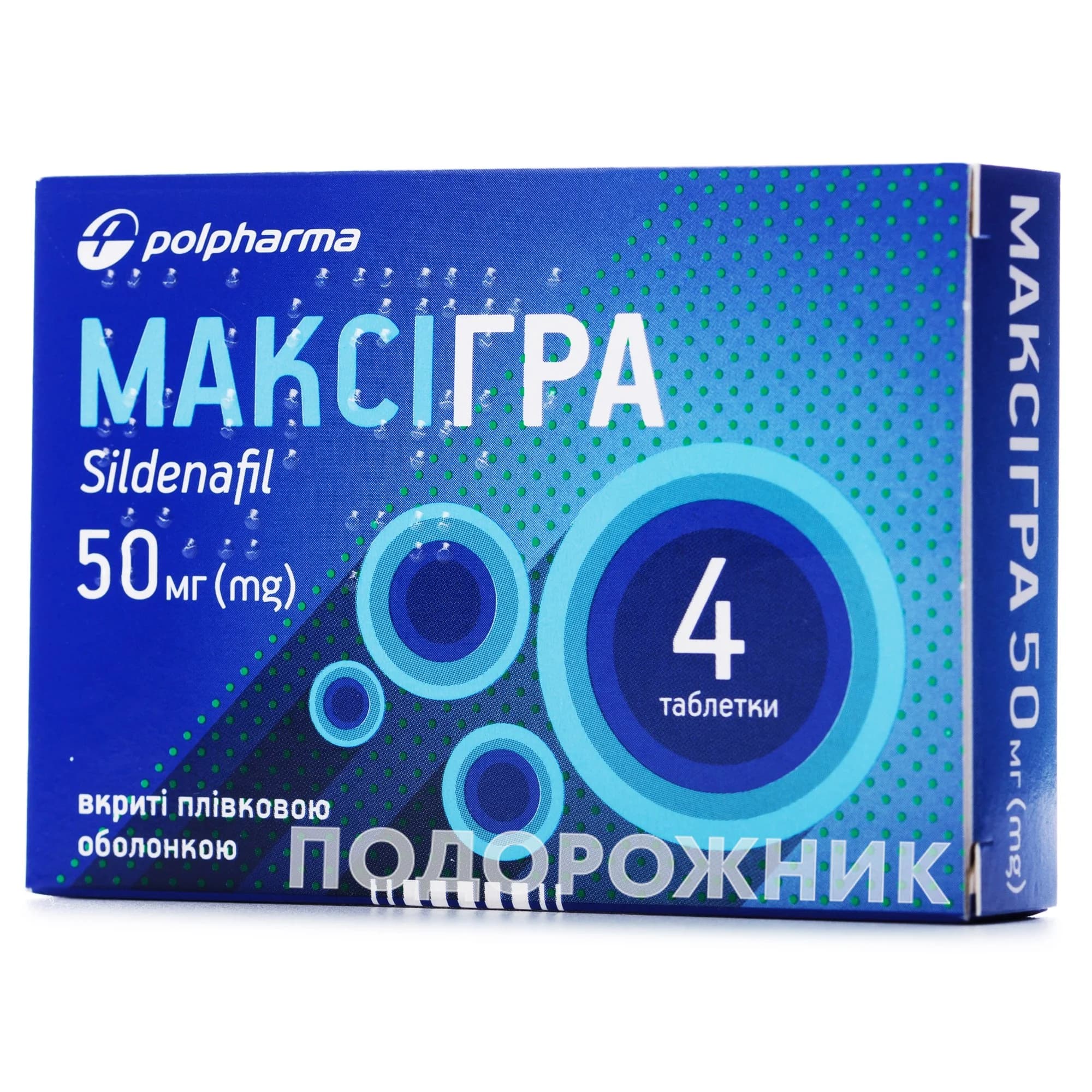 Максігра таблетки по 50 мг, 4 шт.
