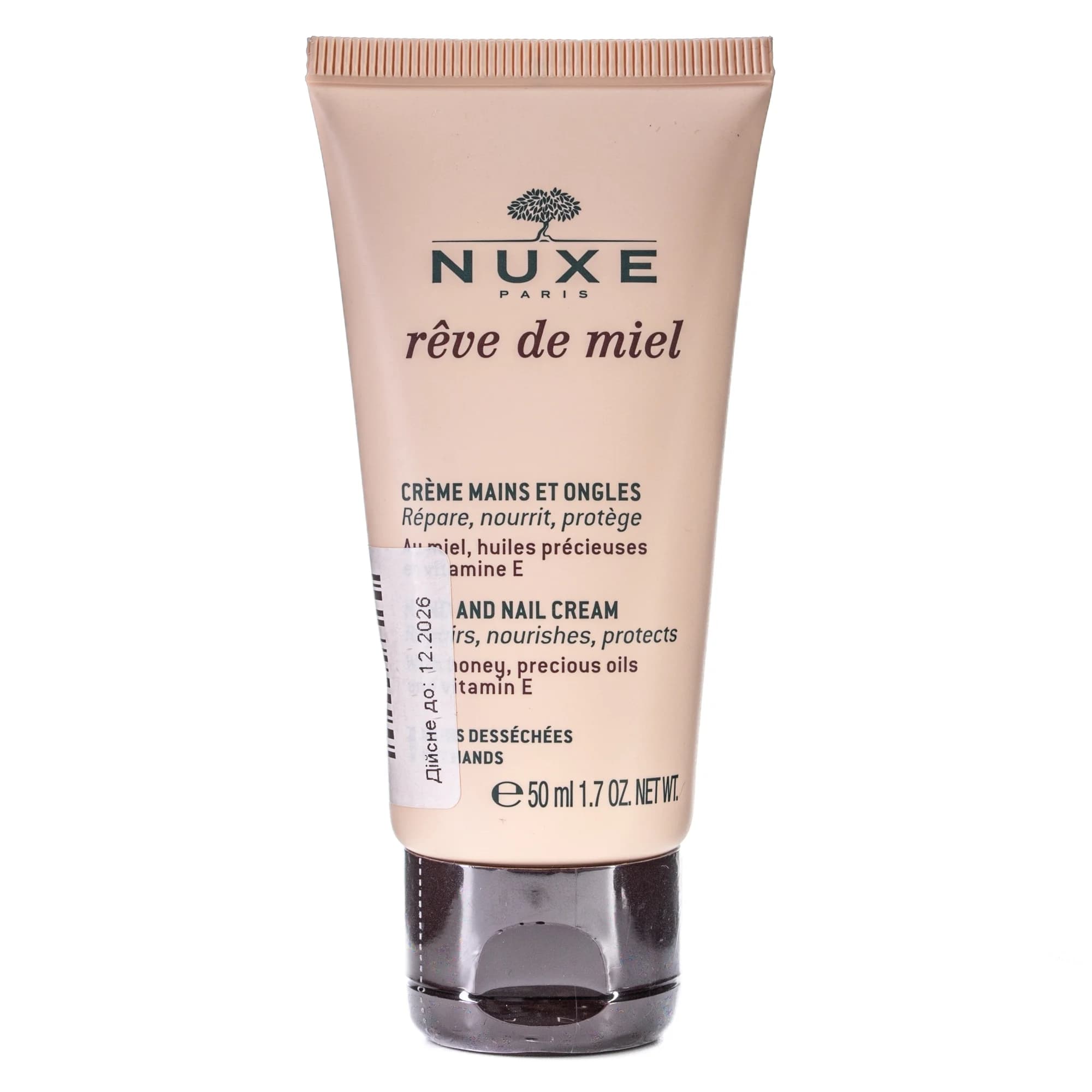 Крем для рук і нігтів Nuxe (Нюкс) Медова мрія, 50 мл