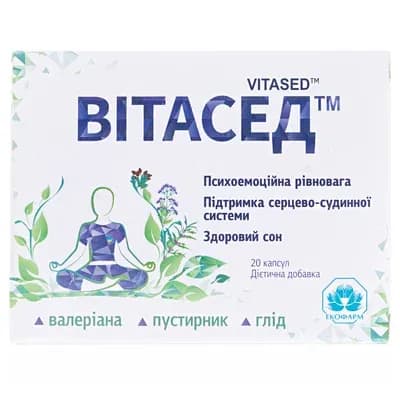 Vitased (Вітасед) капсули, 20 шт.