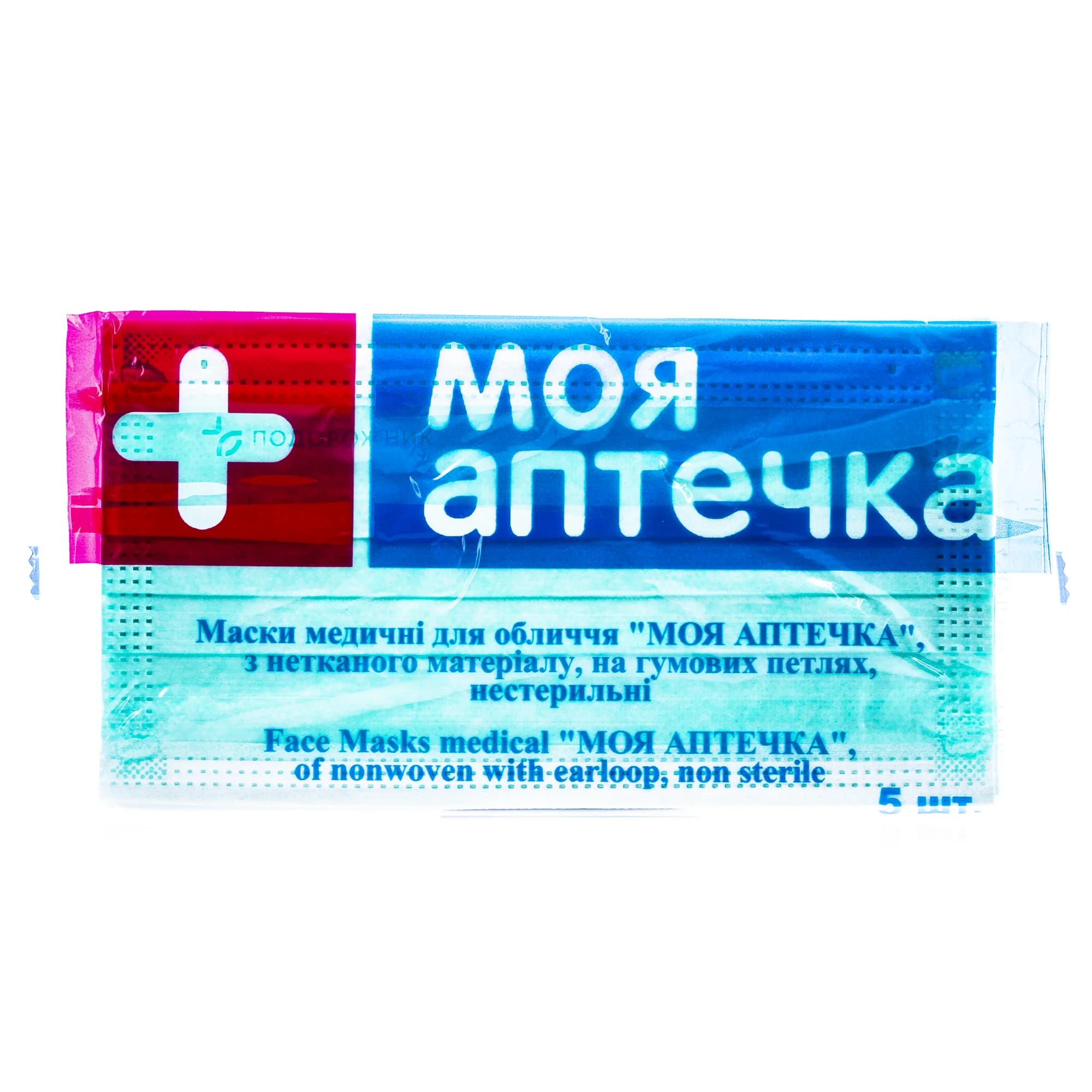 Маска медична Подорожник, 5 шт.