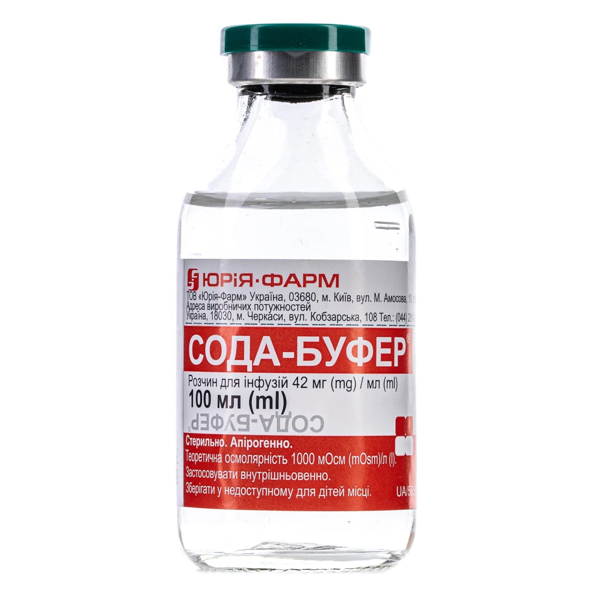 Сода-буфер розчин для інфузій 4,2%, 100 мл