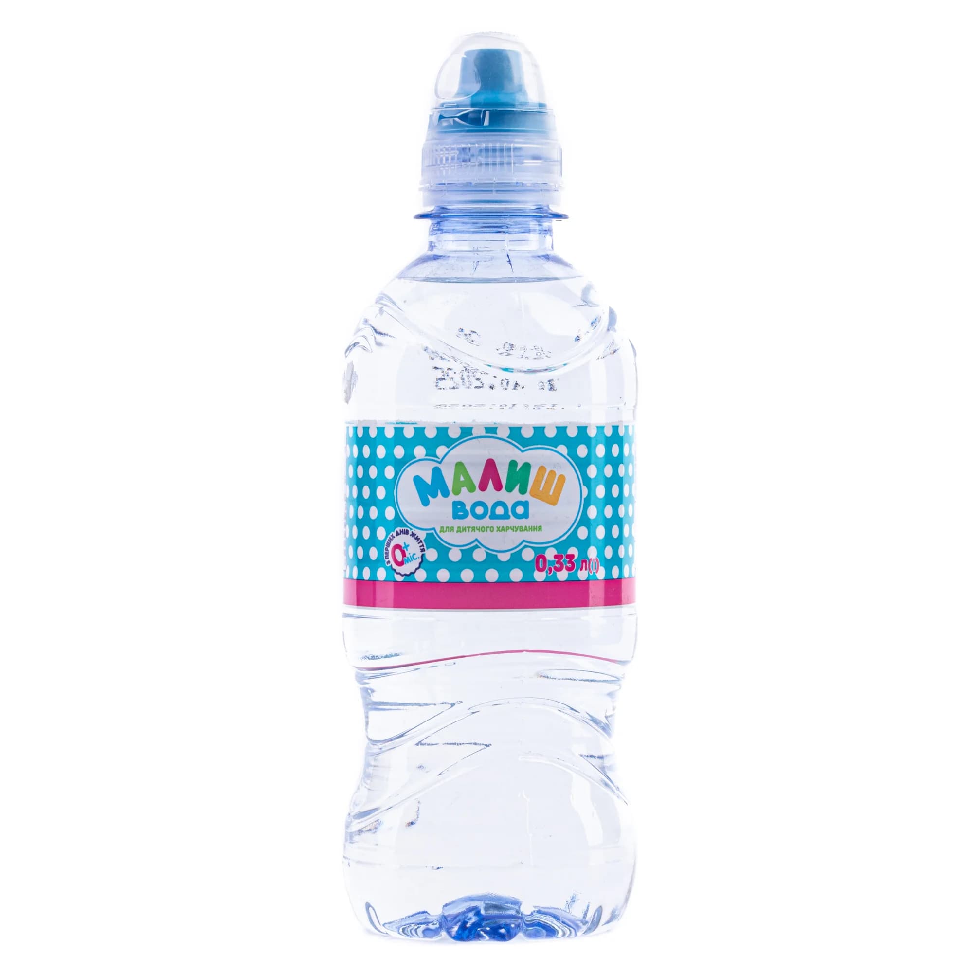 Вода питна Малиш дитяча спорт, 0,33 л