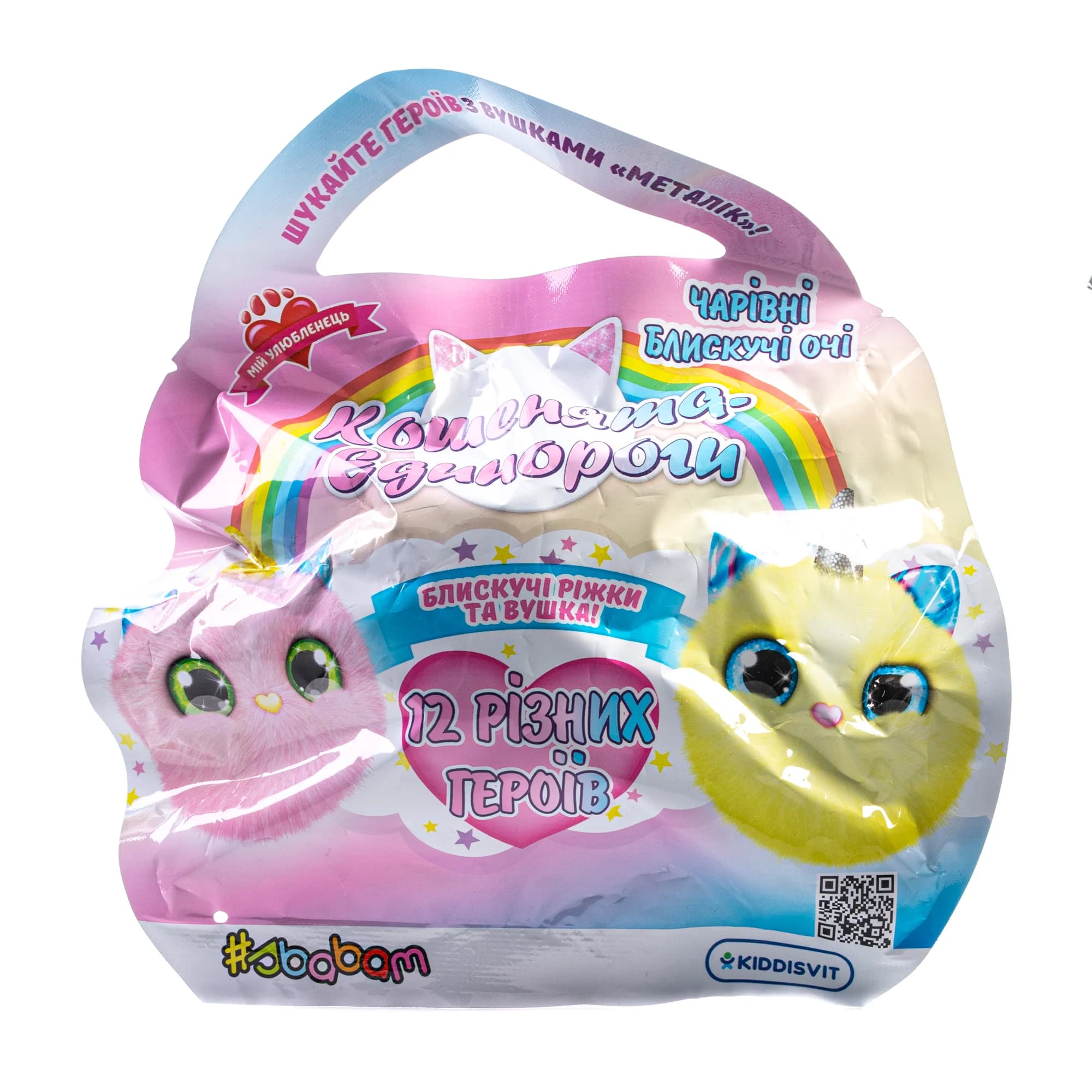 Іграшка-сюрприз Докі Докі (Doki Doki) м’яка колекційна кошенята-єдинороги, 1 шт.