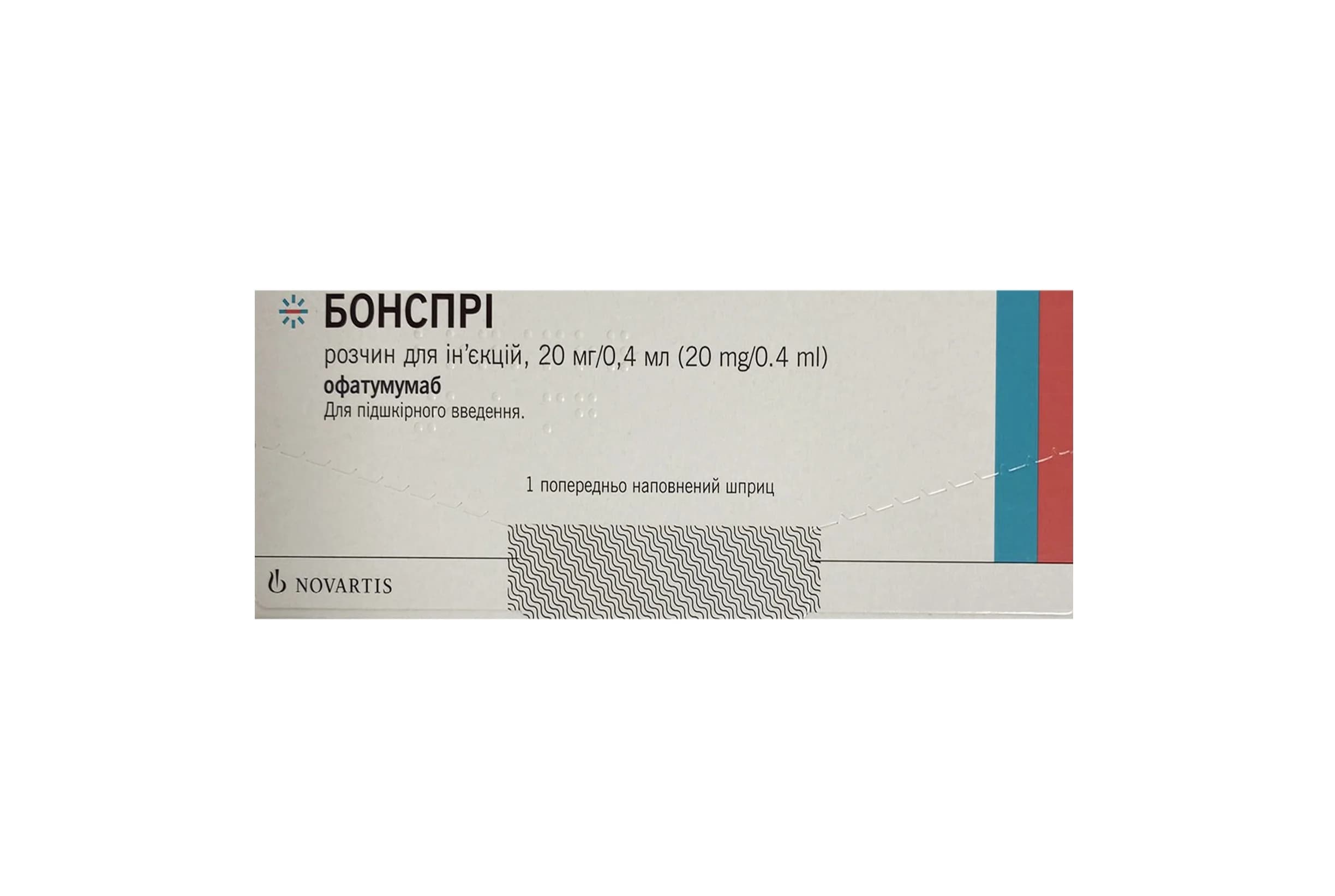 Бонспрі розчин для ін’єкцій 20 мг шприц 0,4 мл, 1 шт.