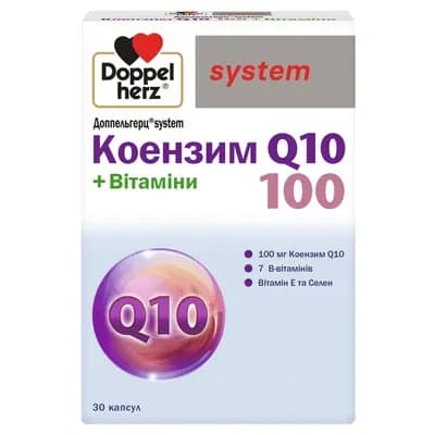 Доппельгерц System Коензим Q10 + Вітаміни 100 капсули, 30 шт.