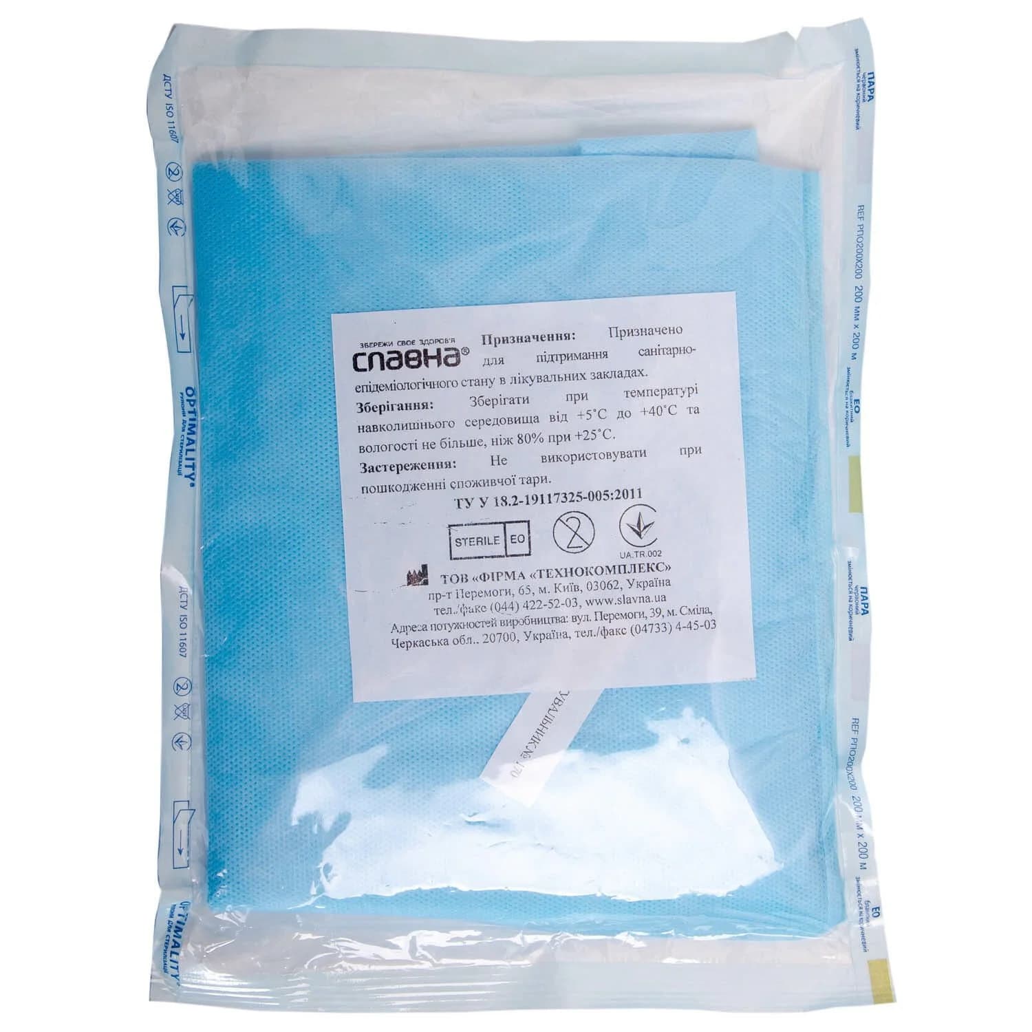 Сорочка медична з коротким рукавом Славна, розмір 50-52 (L), 1 шт.