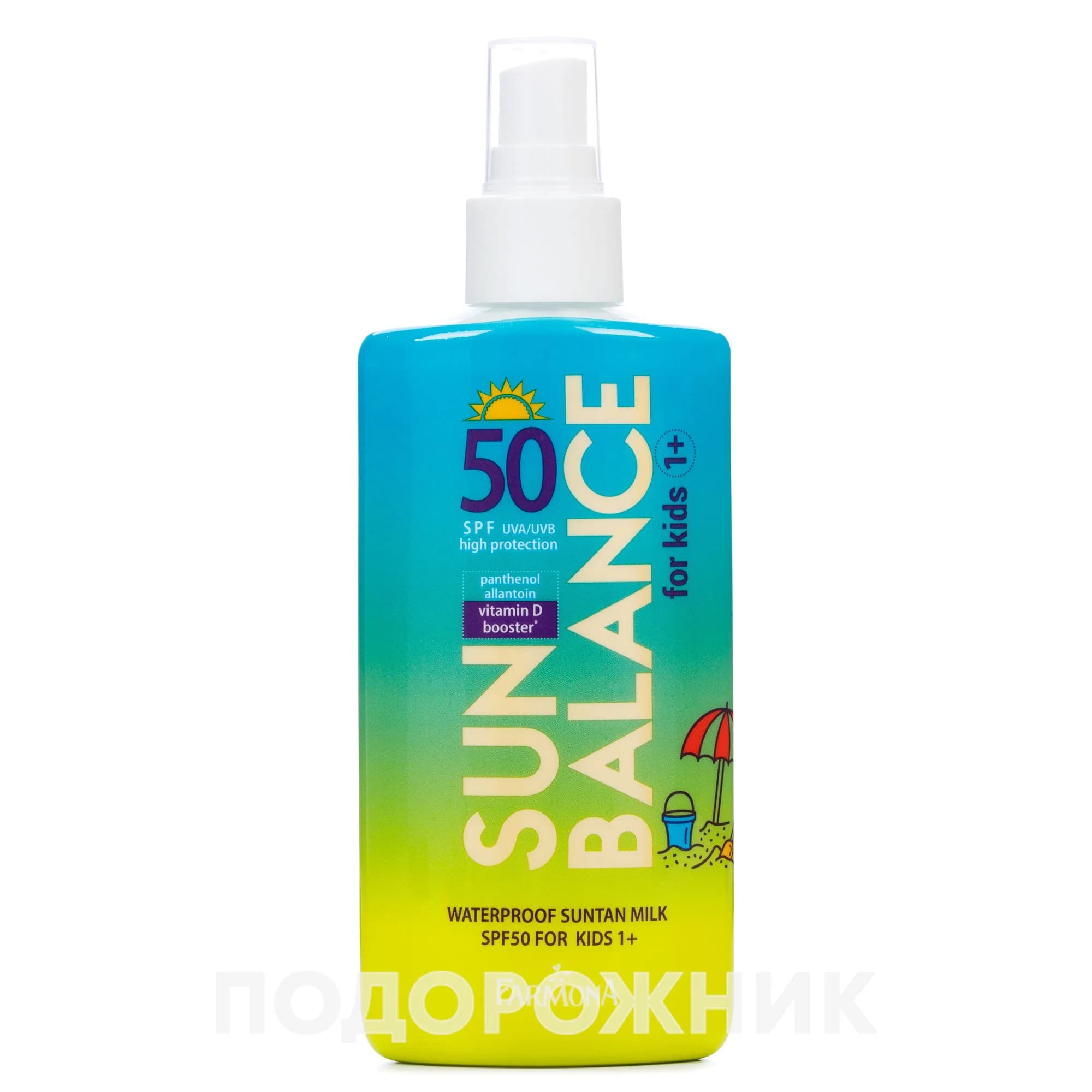 Молочко для дітей Sun Balance (Сан Баланс) СПФ50, 150 мл