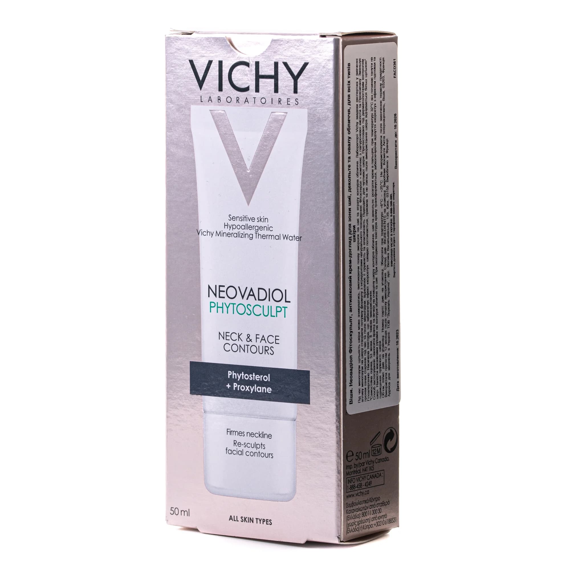 Антивіковий крем-догляд для обличчя, зони шиї та декольте Vichy (Віши) Neovadiol Phytosculpt для всіх типів шкіри, 50 мл