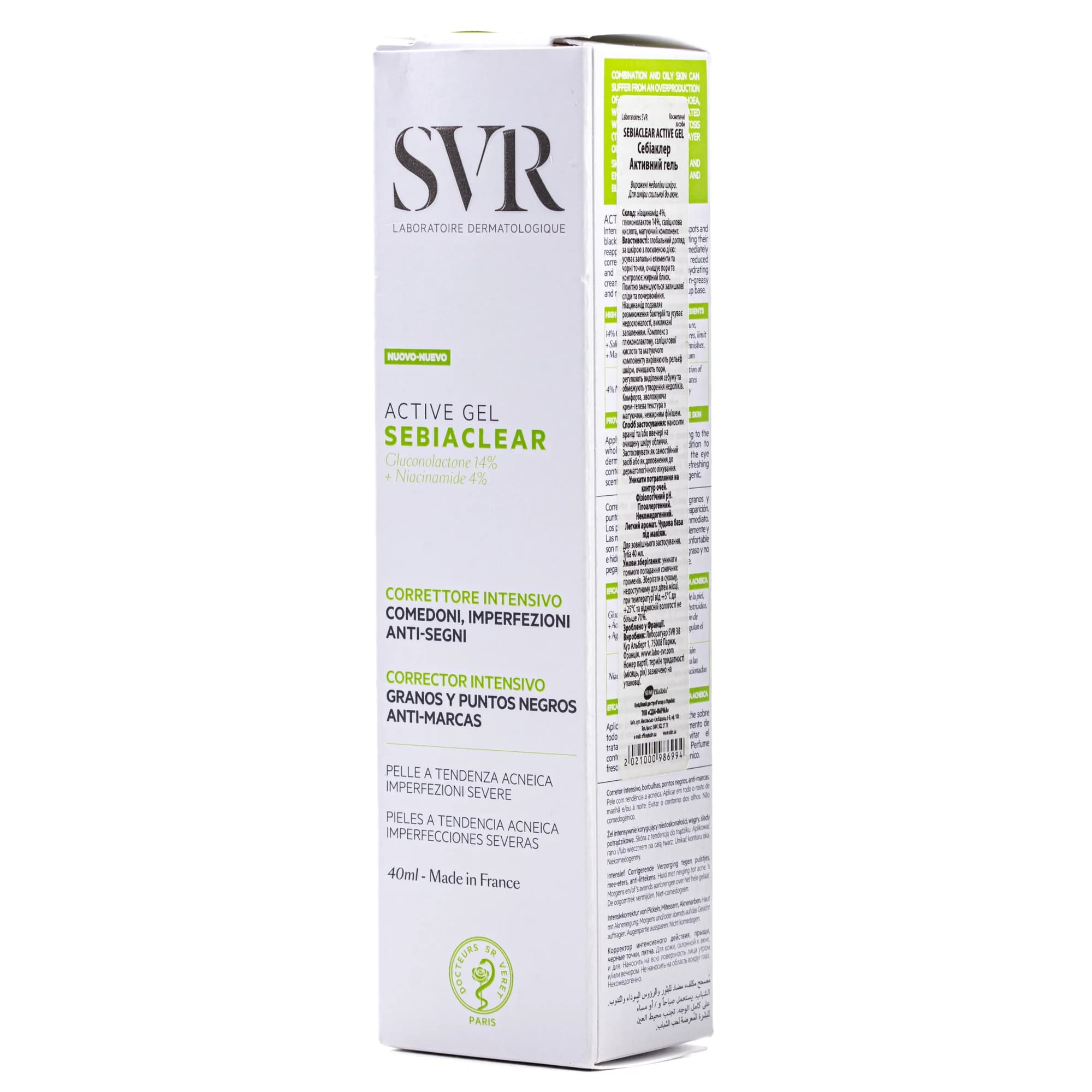 Гель для обличчя SVR (СВР) Sebiaclear активний, 40 мл