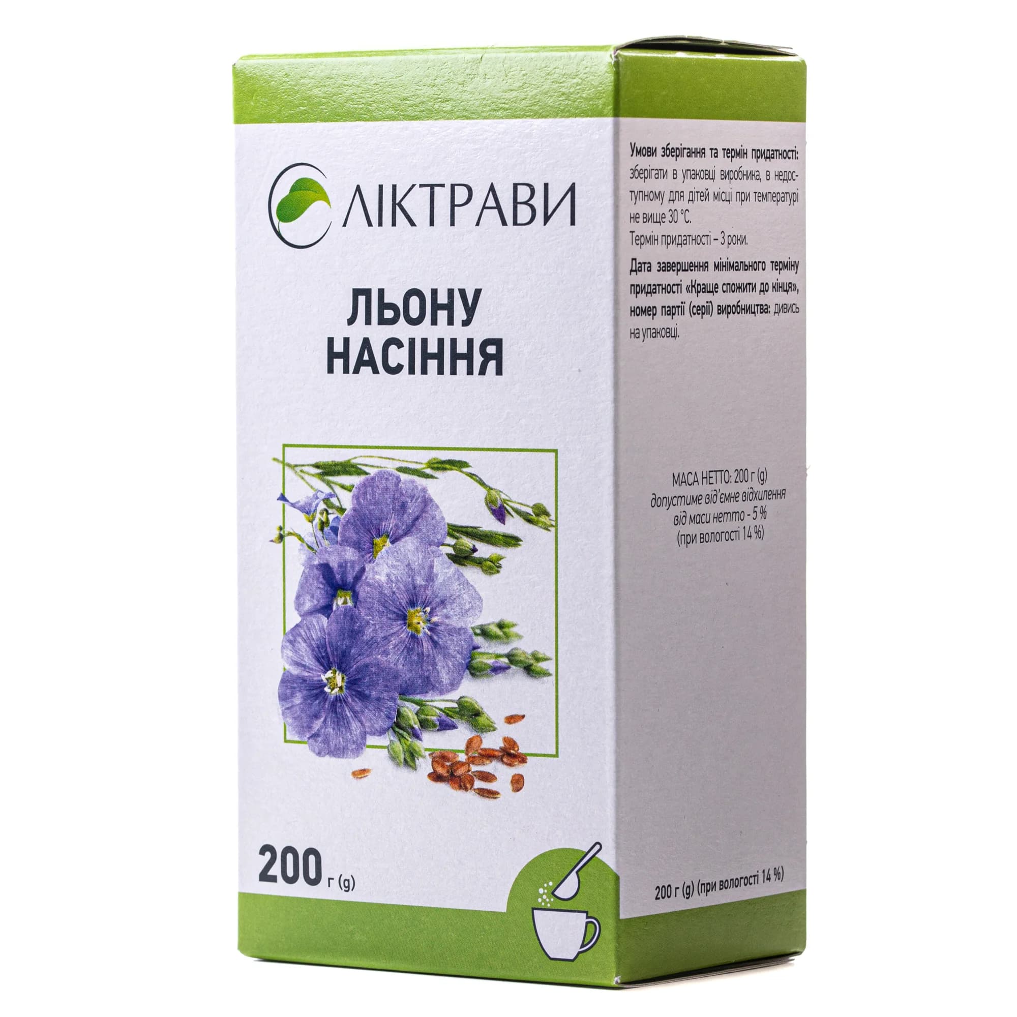 Льону насіння, 200 г