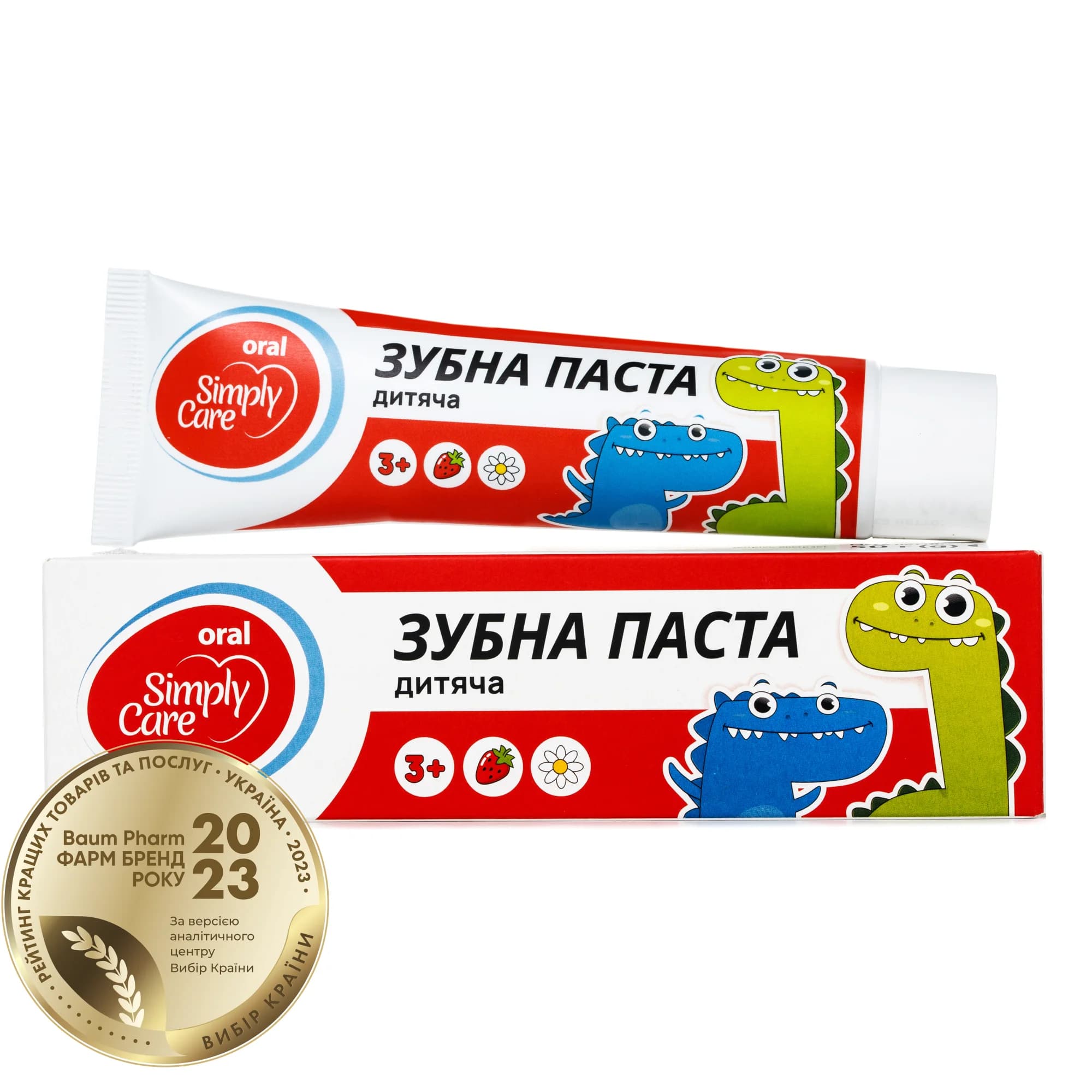 Зубна паста Simply Care (Сімплі Кеа) дитяча, 50 г