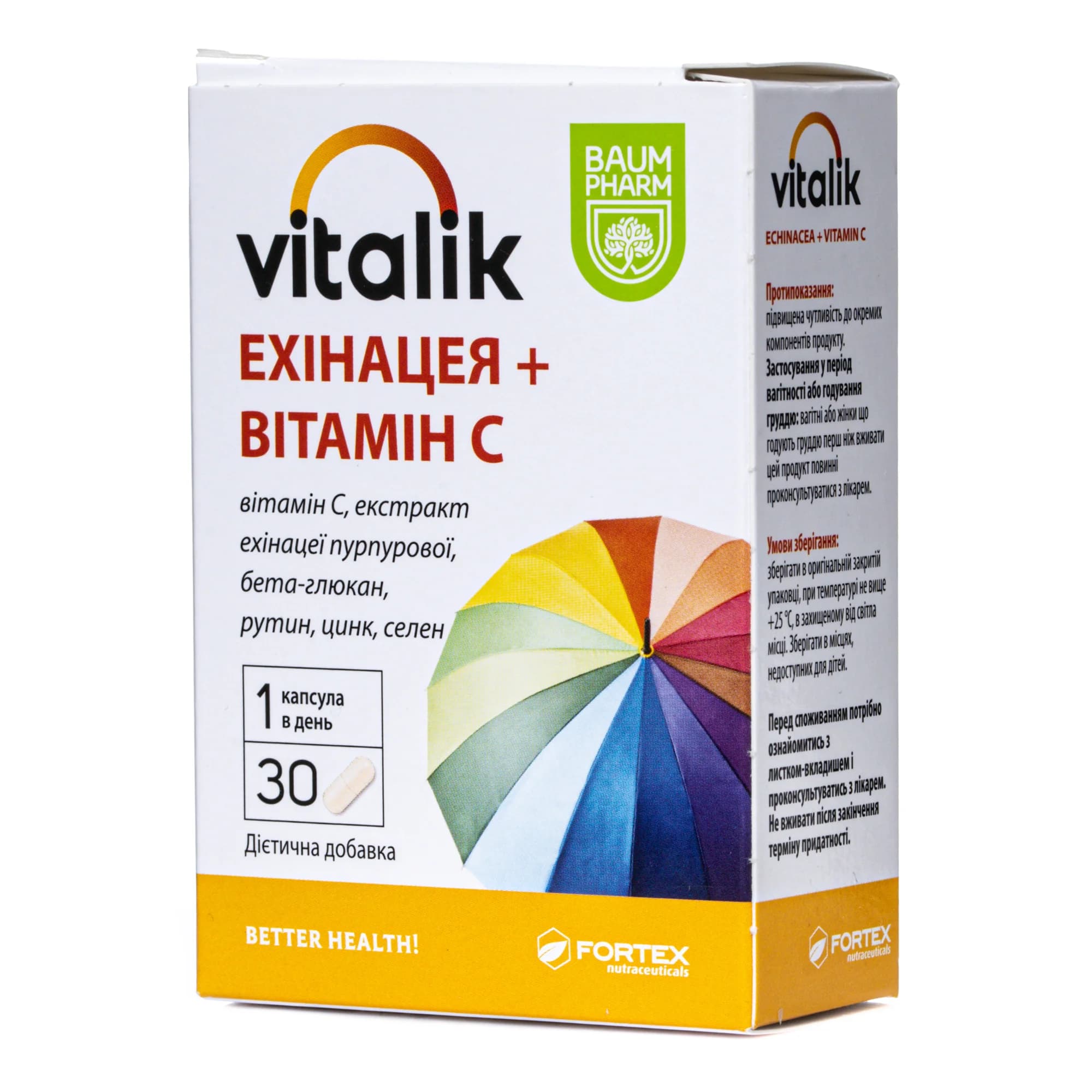 Vitalik (Віталік) ехінацея+вітамін С капсули, 30 шт. - Баум Фарм