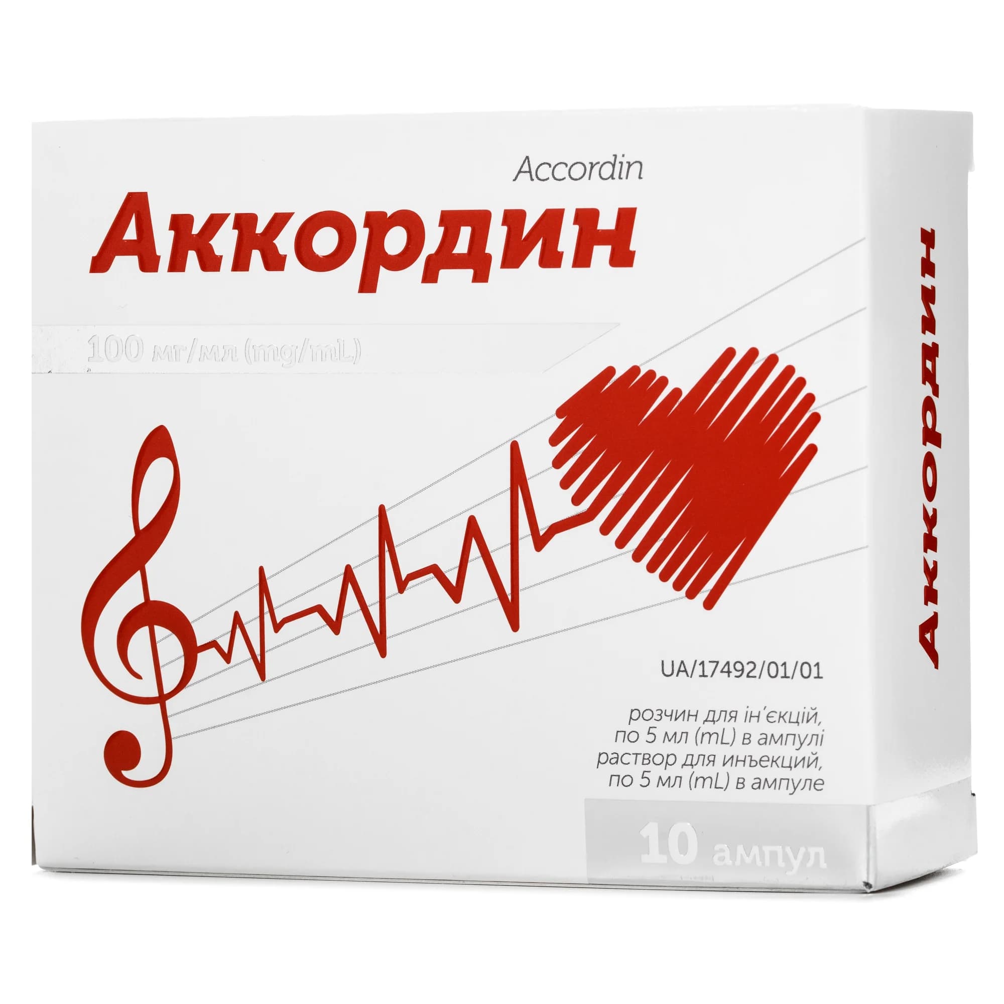 Аккордин розчин для ін’єкцій по 5 мл в ампулах, 100 мг/мл, 10 шт.