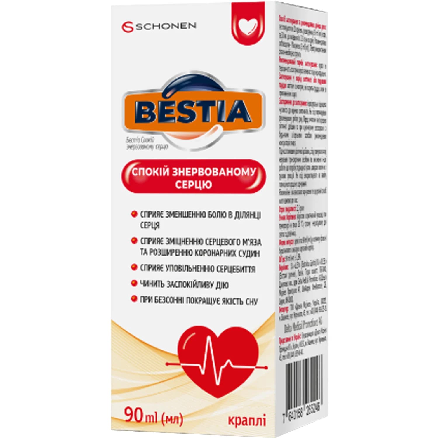 Бестіа Спокій знервованому серцю краплі, 90 мл