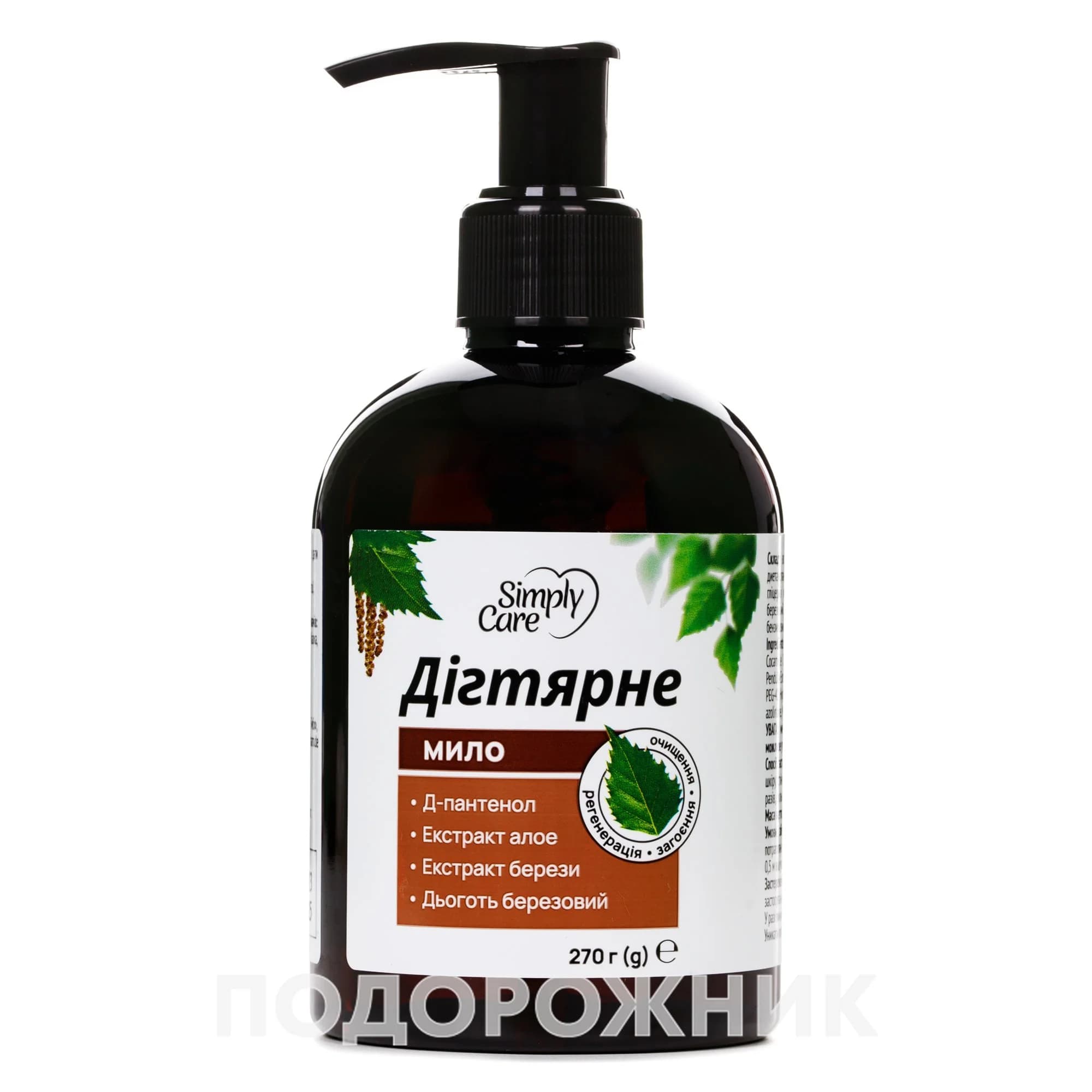 Мило дігтярне Simply Care (Сімплі Кеа), 270 г