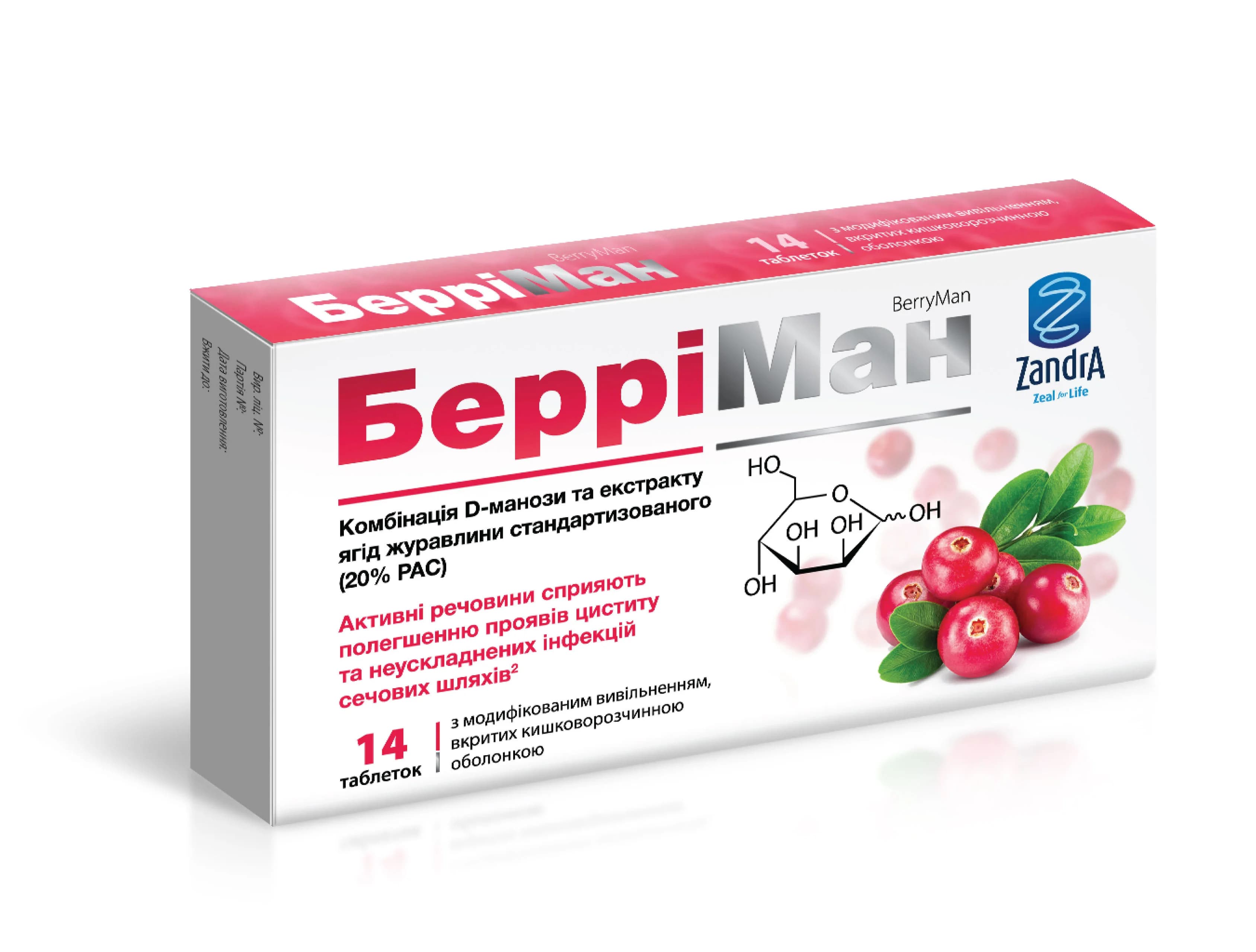 Берріман таблетки, 14 шт.