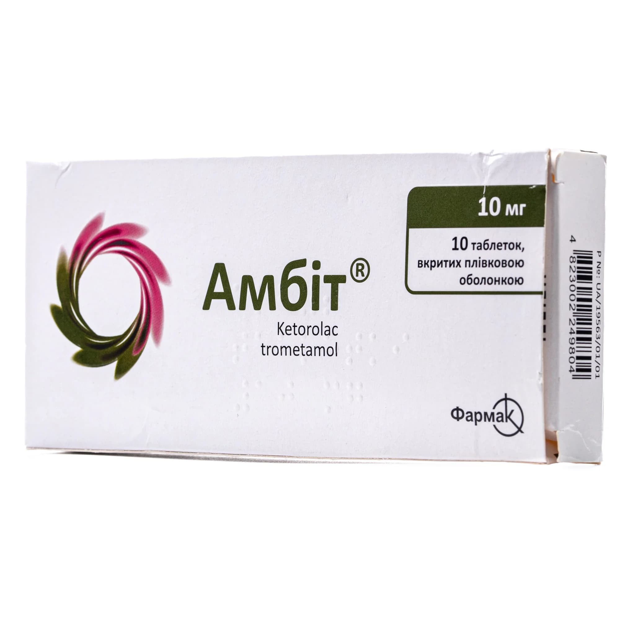 Амбіт таблетки по 10 мг, 10 шт.