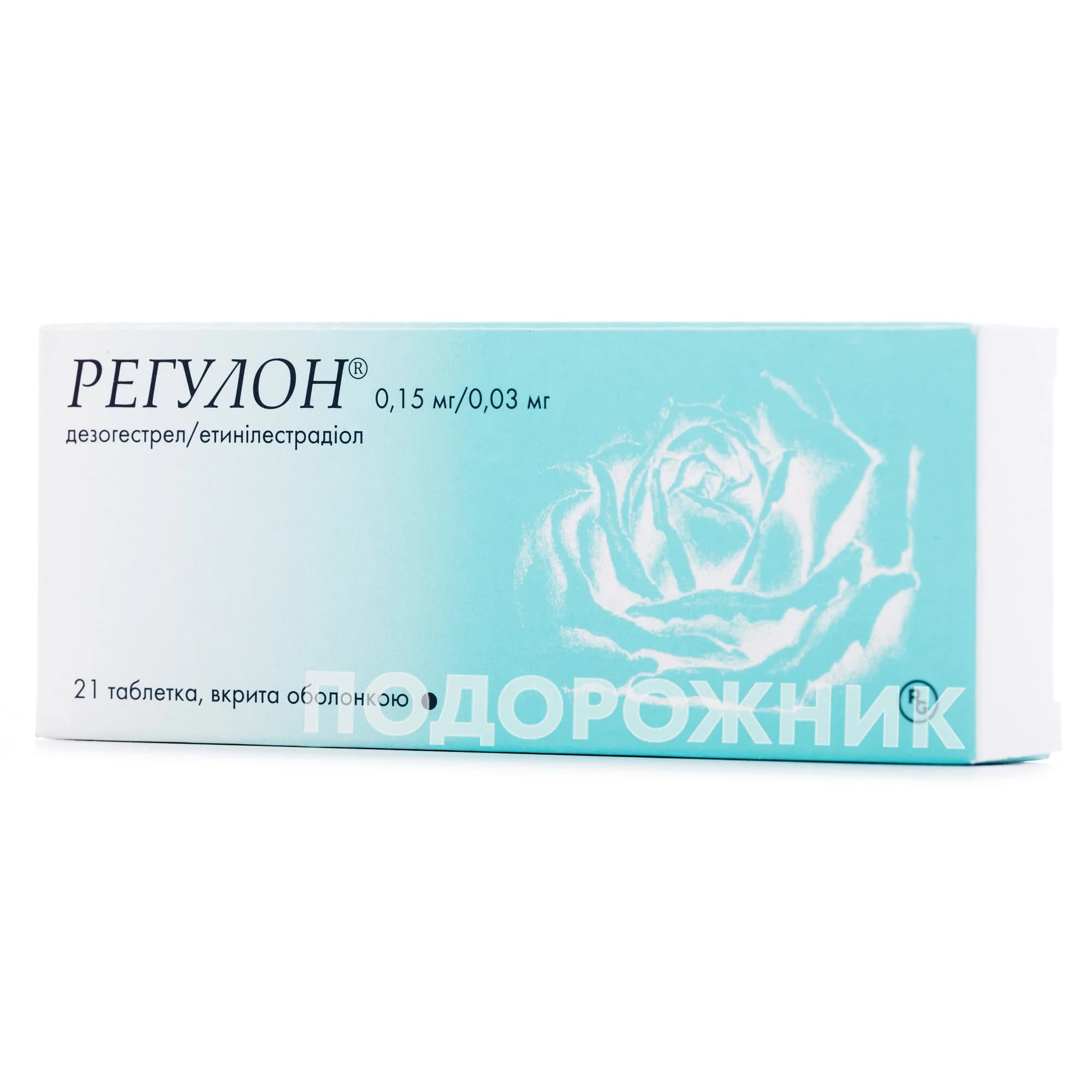 Регулон у таблетках, 21 шт.